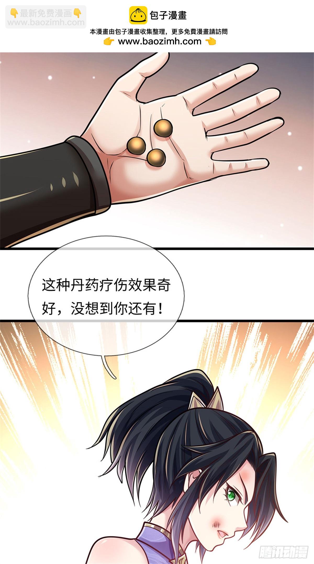 🍘 我在末日玄幻世界无敌了 第61话 突然安静 第30页