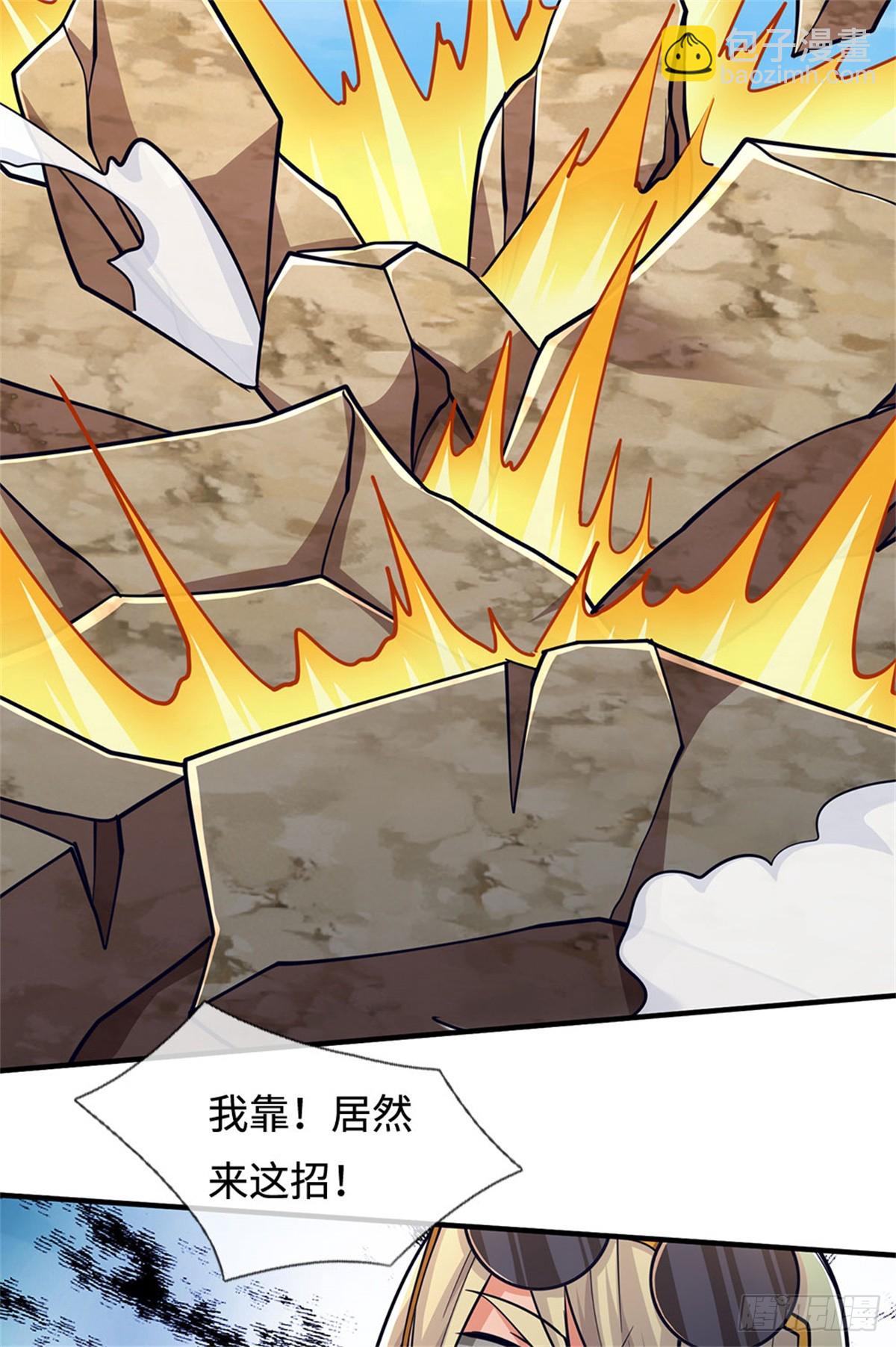 🍘 我在末日玄幻世界无敌了 第61话 突然安静 第8页