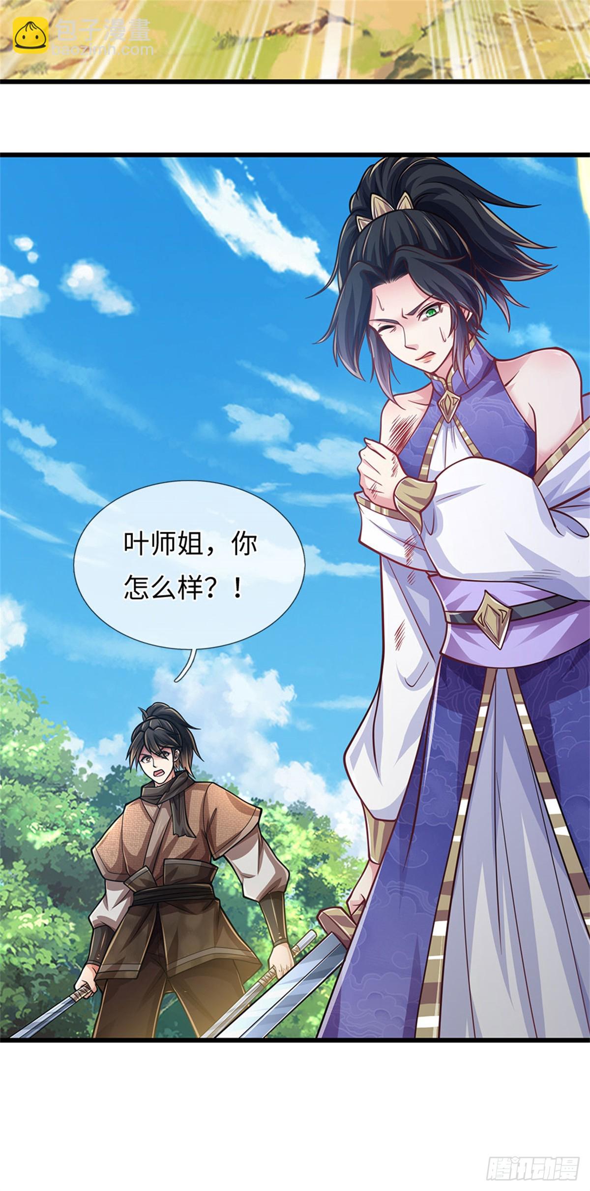 🍘 我在末日玄幻世界无敌了 第63话 必死无疑 第20页