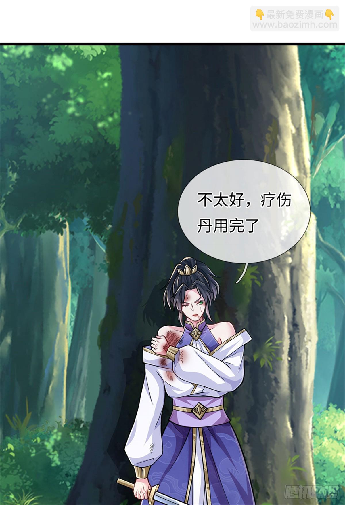 🍘 我在末日玄幻世界无敌了 第63话 必死无疑 第21页