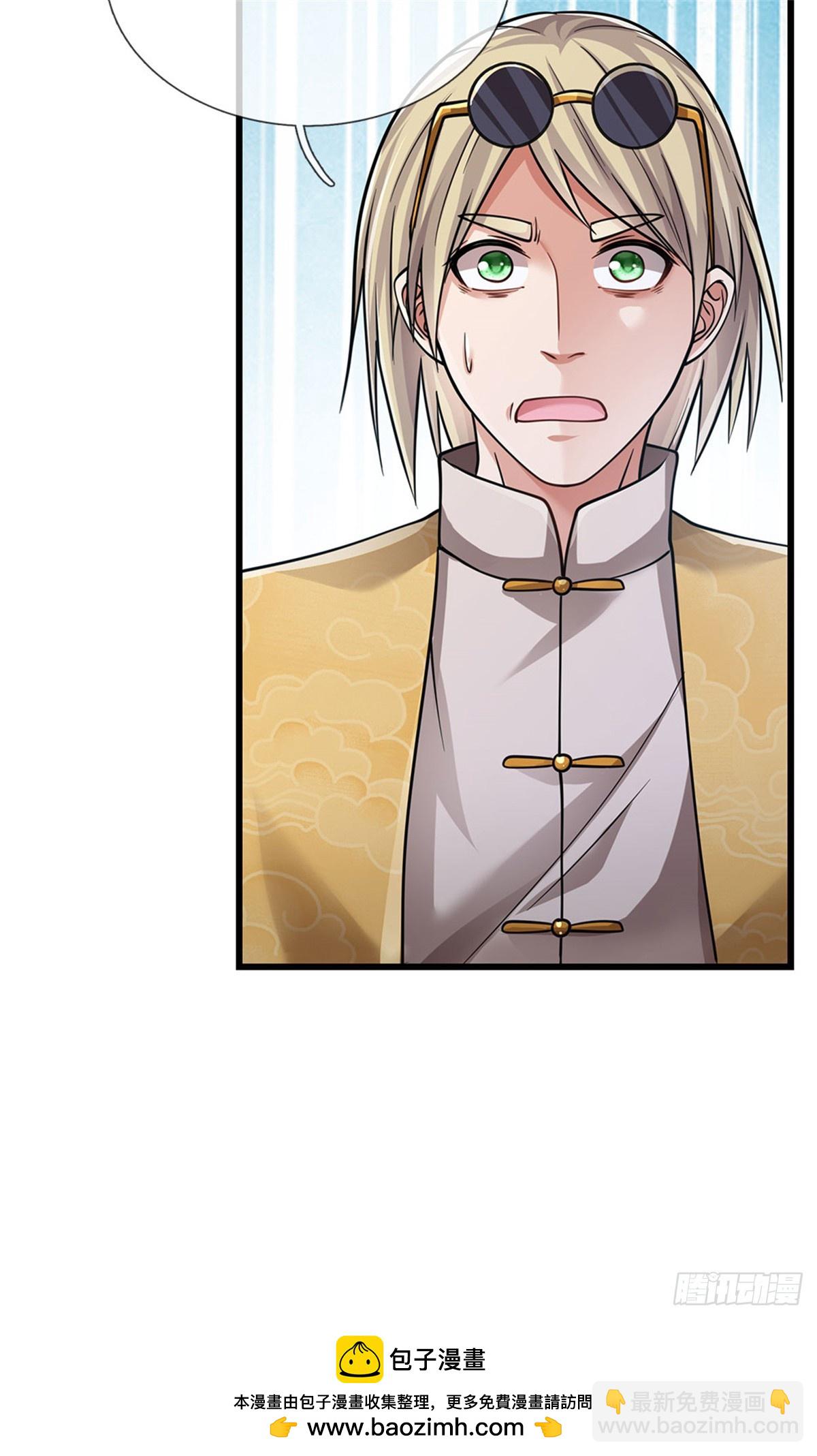 🍘 我在末日玄幻世界无敌了 第63话 必死无疑 第26页
