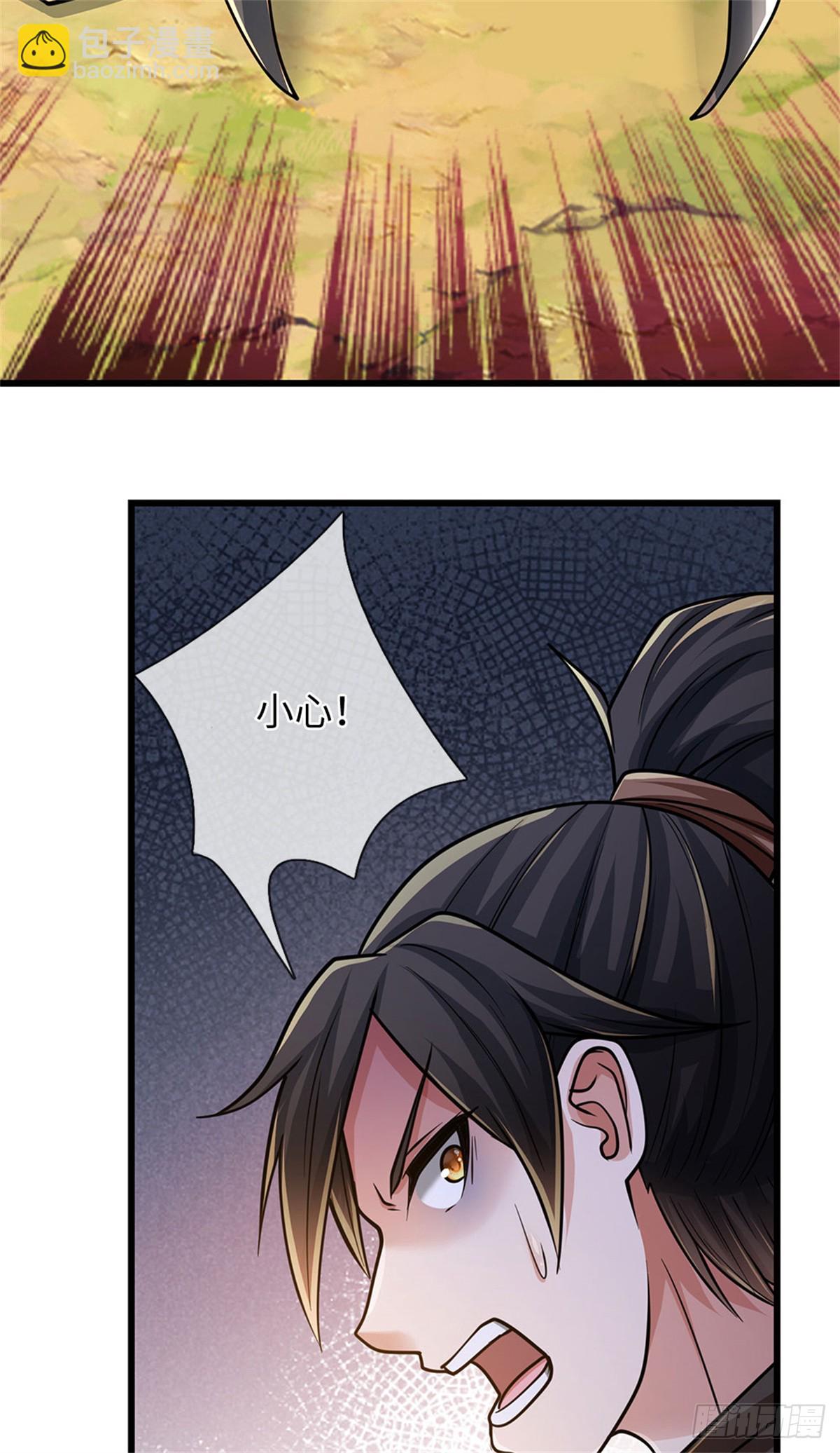 🍘 我在末日玄幻世界无敌了 第63话 必死无疑 第3页