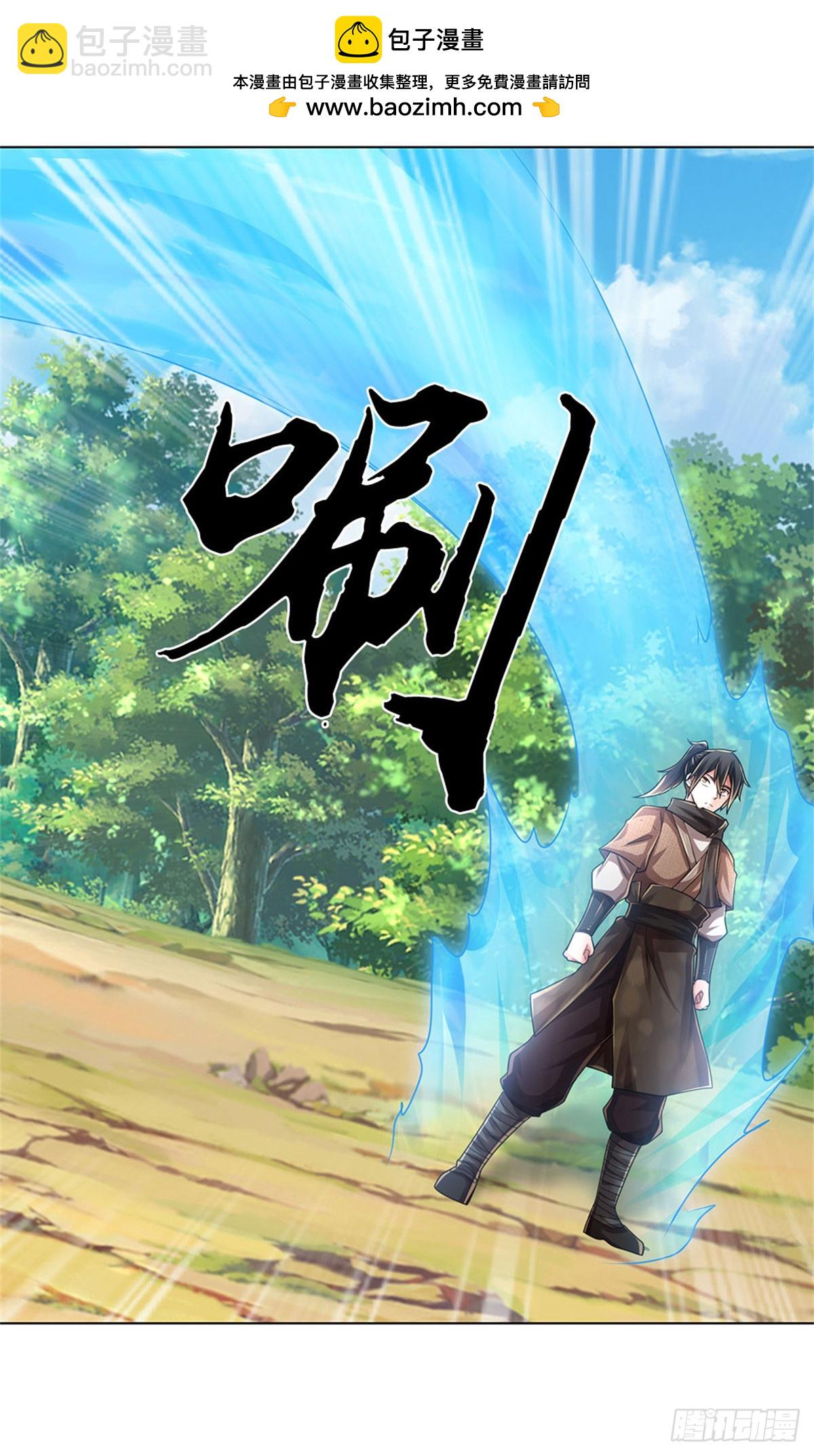 🍘 我在末日玄幻世界无敌了 第65话 斩杀妖王 第17页