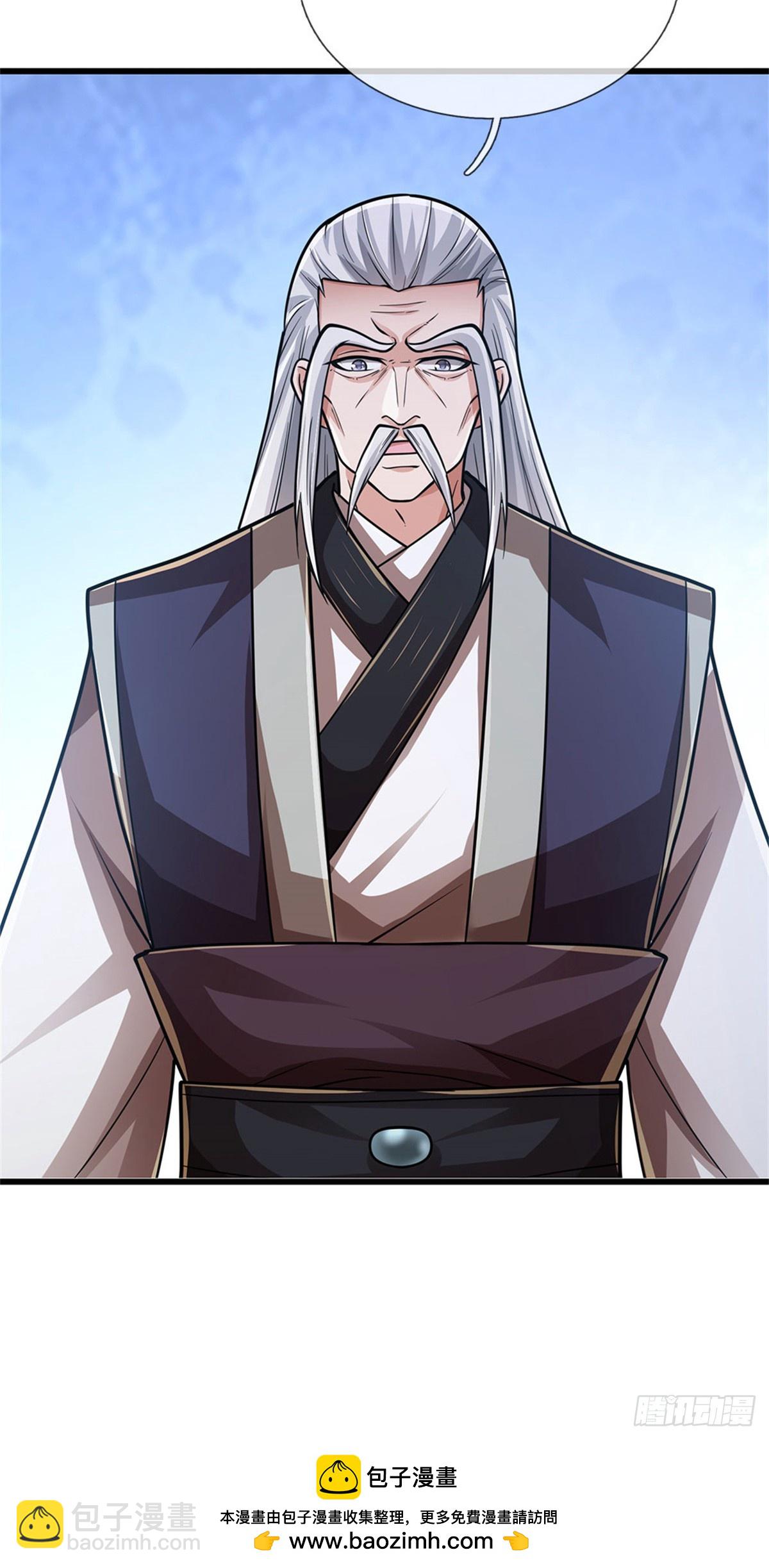 🍘 我在末日玄幻世界无敌了 第65话 斩杀妖王 第26页