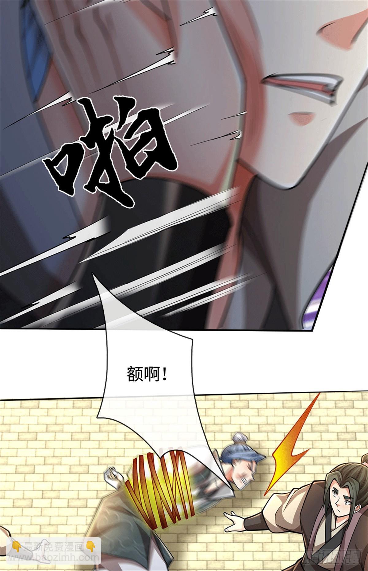 🍘 我在末日玄幻世界无敌了 第67话 破了纪录 第12页