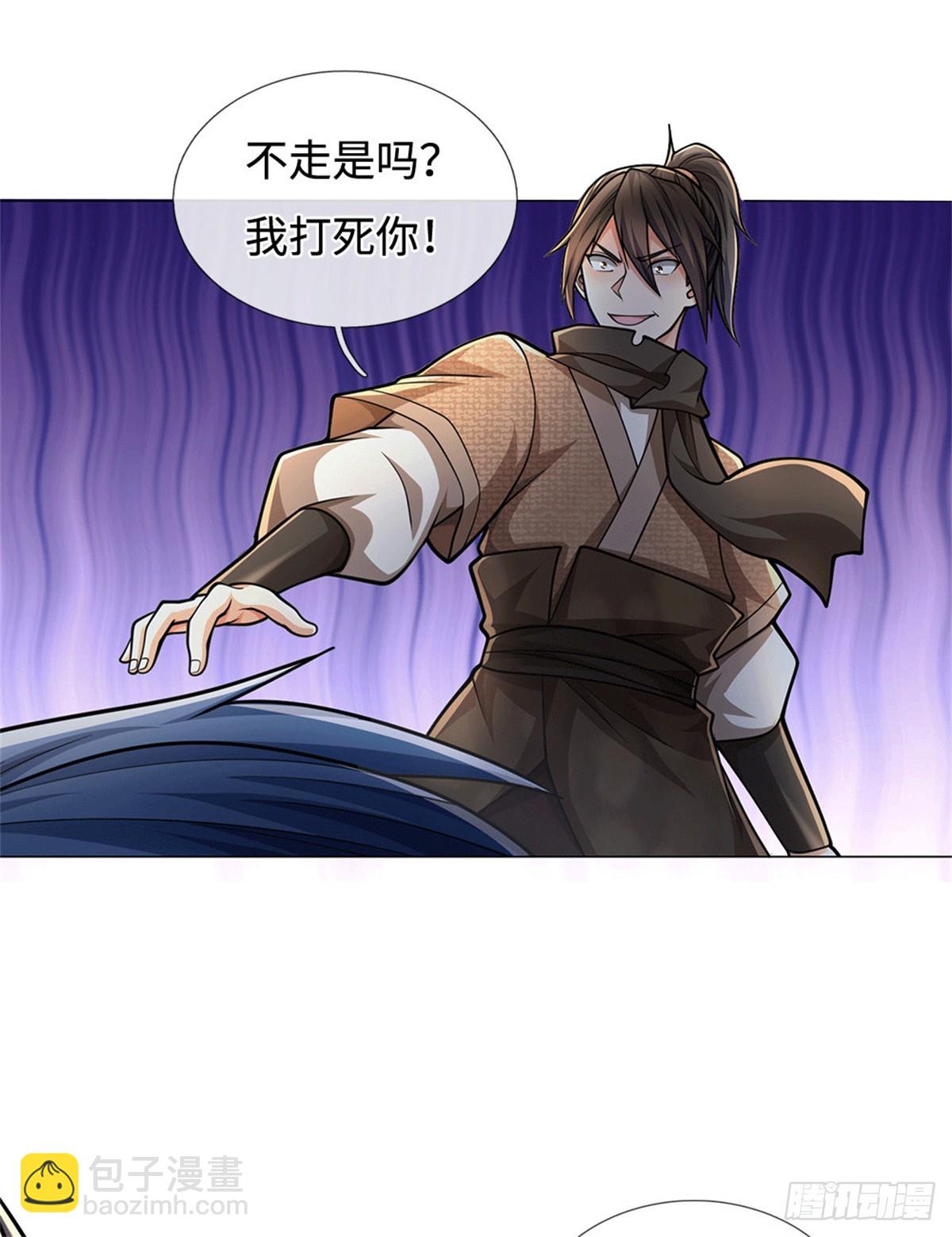 🍘 我在末日玄幻世界无敌了 第67话 破了纪录 第14页