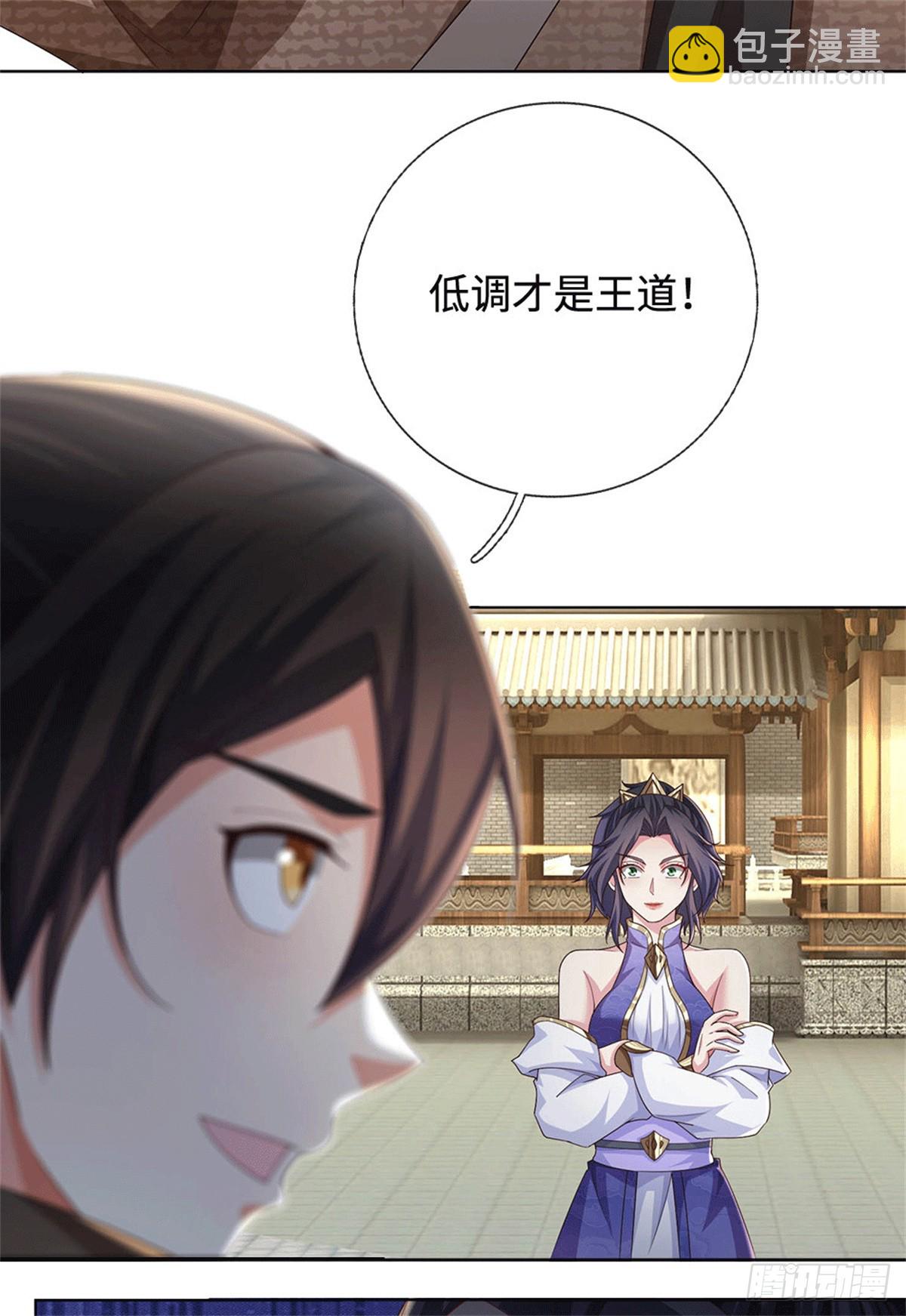 🍘 我在末日玄幻世界无敌了 第67话 破了纪录 第19页