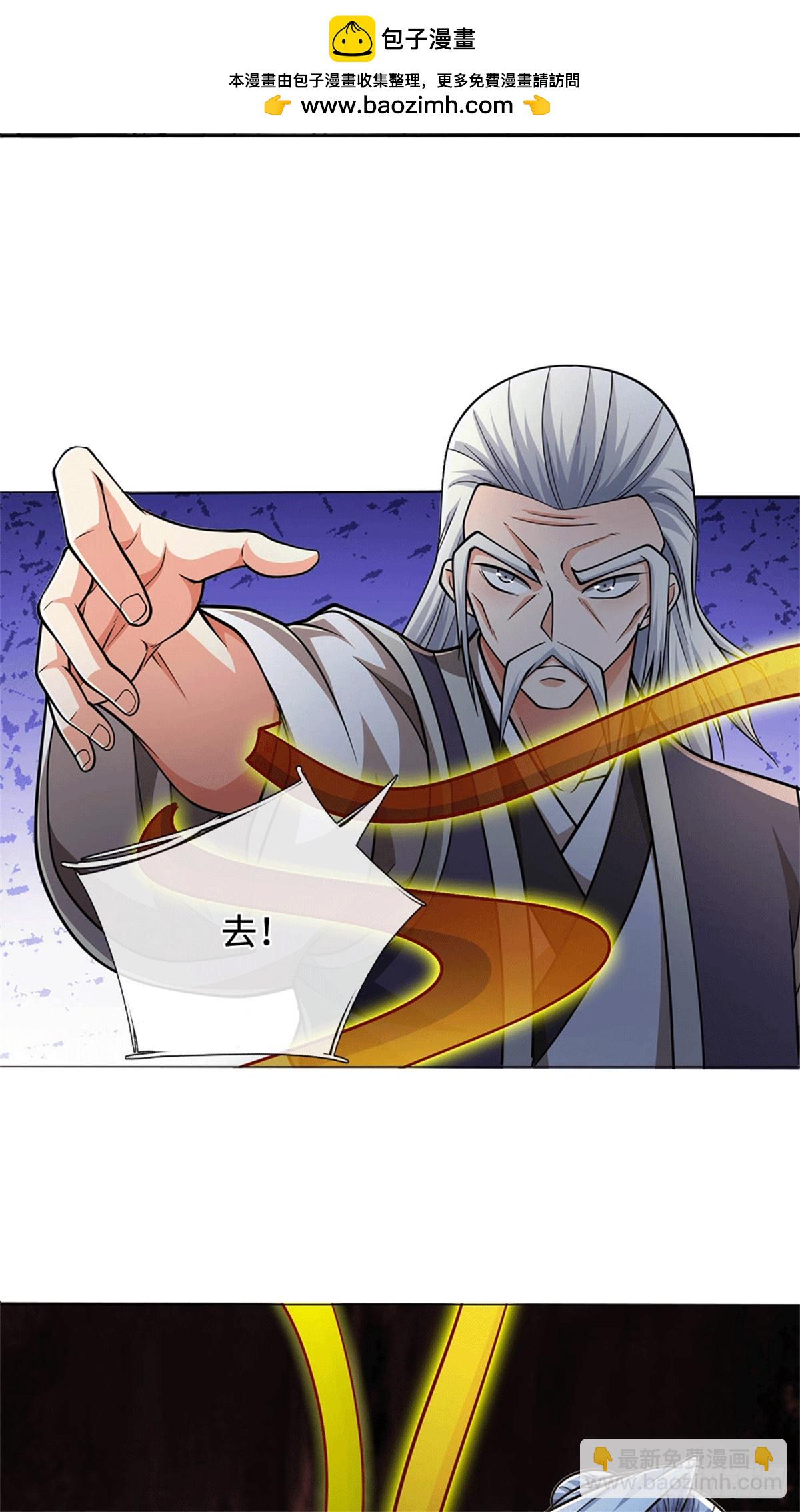🍘 我在末日玄幻世界无敌了 第67话 破了纪录 第5页