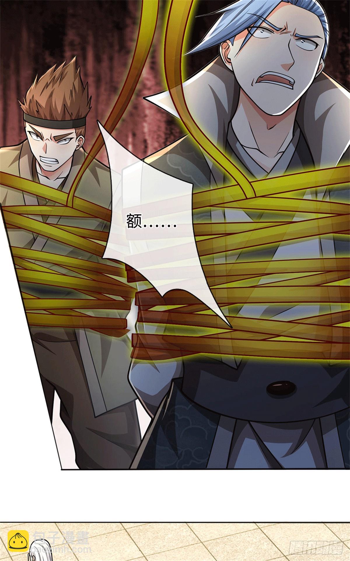 🍘 我在末日玄幻世界无敌了 第67话 破了纪录 第6页