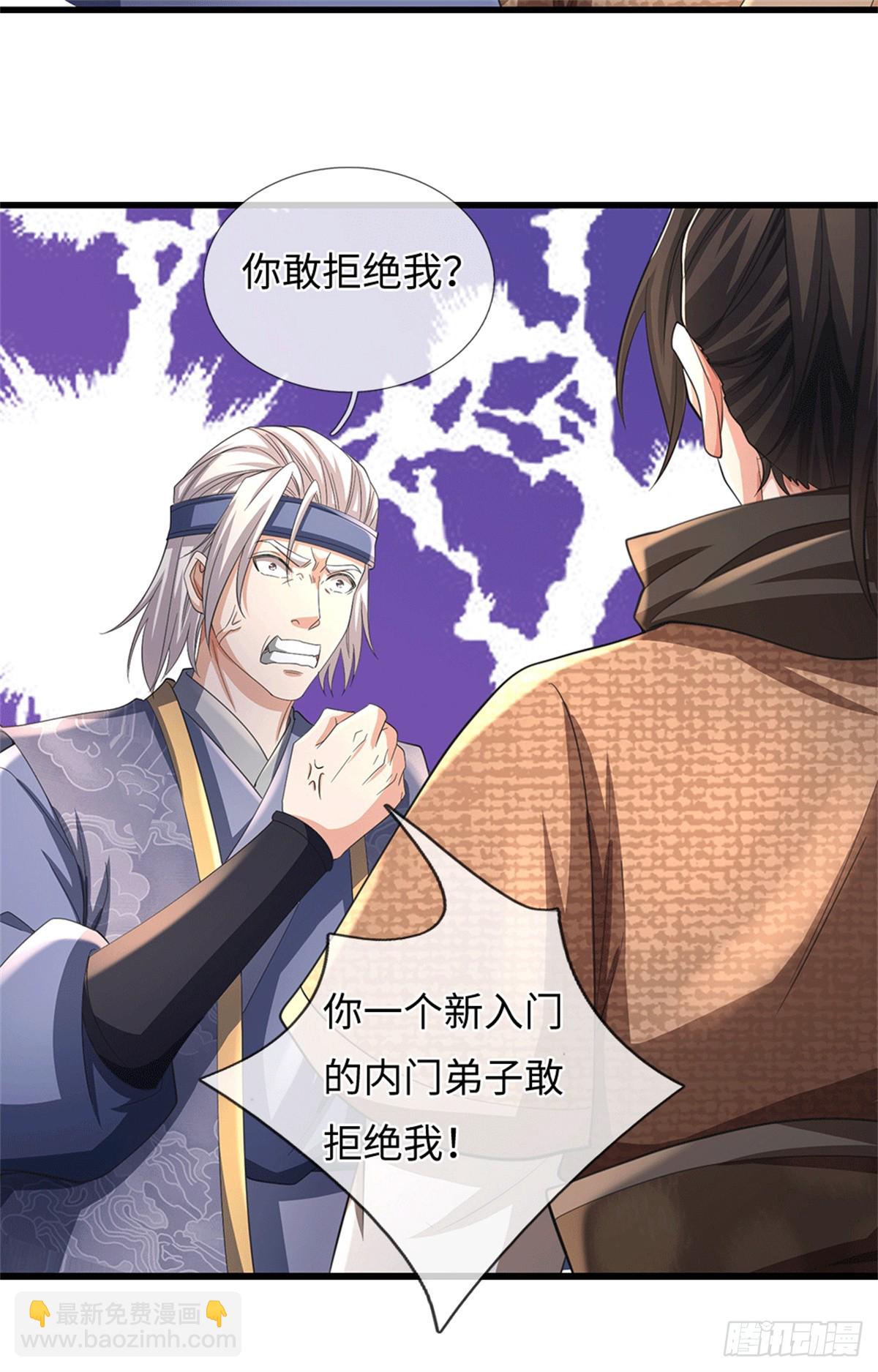 🍘 我在末日玄幻世界无敌了 第69话 看我手势 第17页