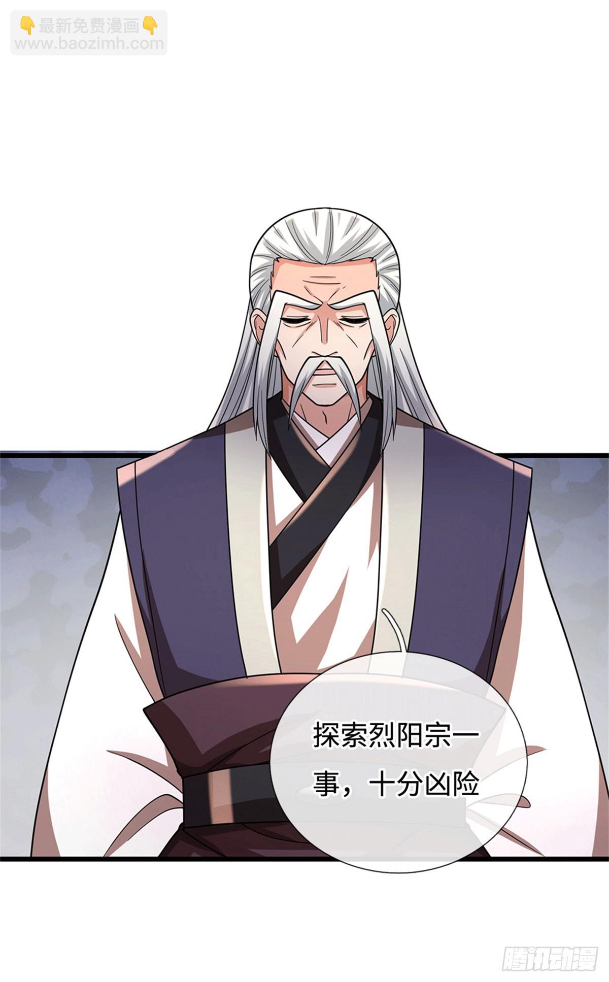 🍘 我在末日玄幻世界无敌了 第71话 骂你咋啦 第11页