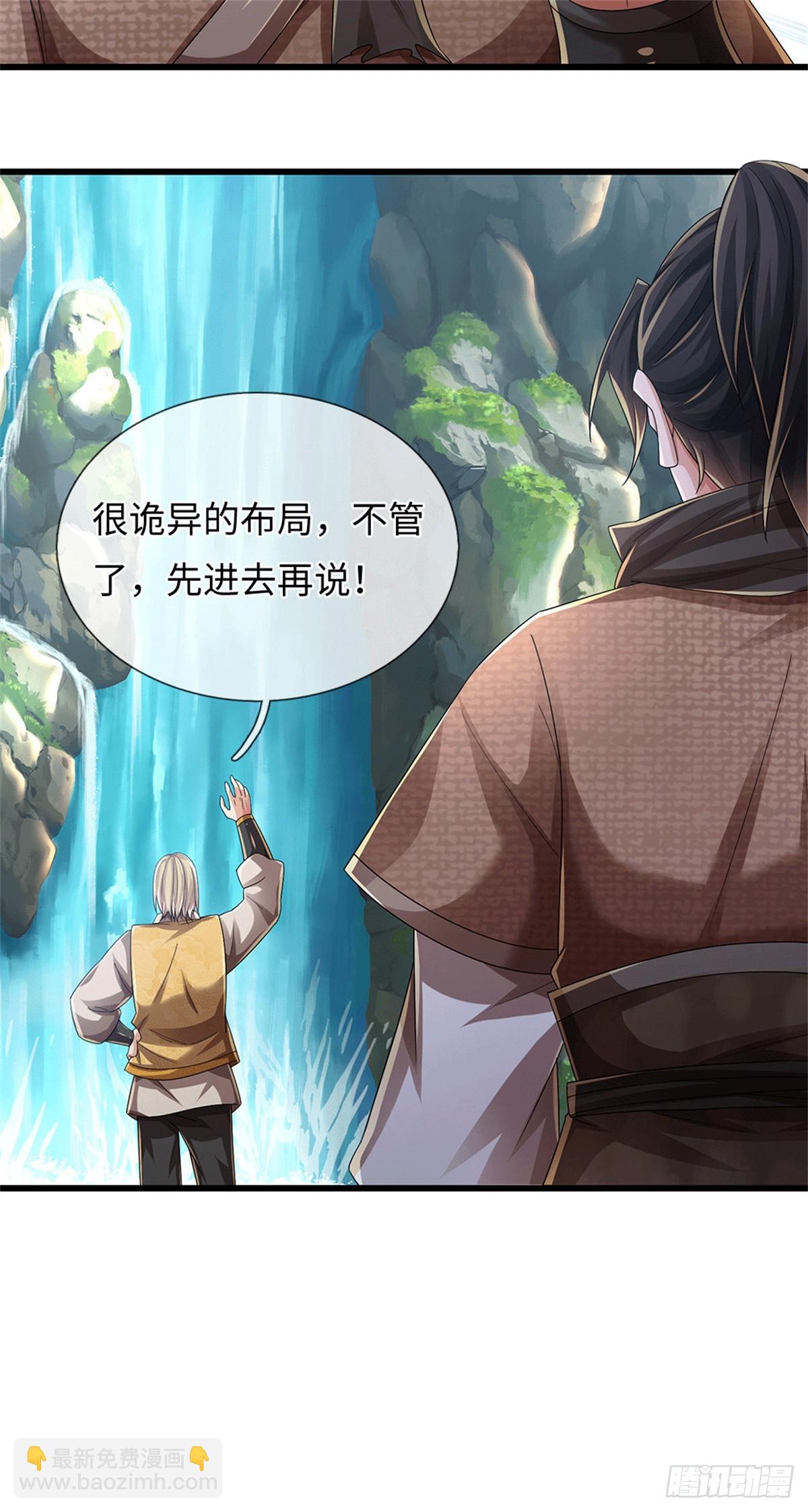 🍘 我在末日玄幻世界无敌了 第73话 这是古墓？ 第14页
