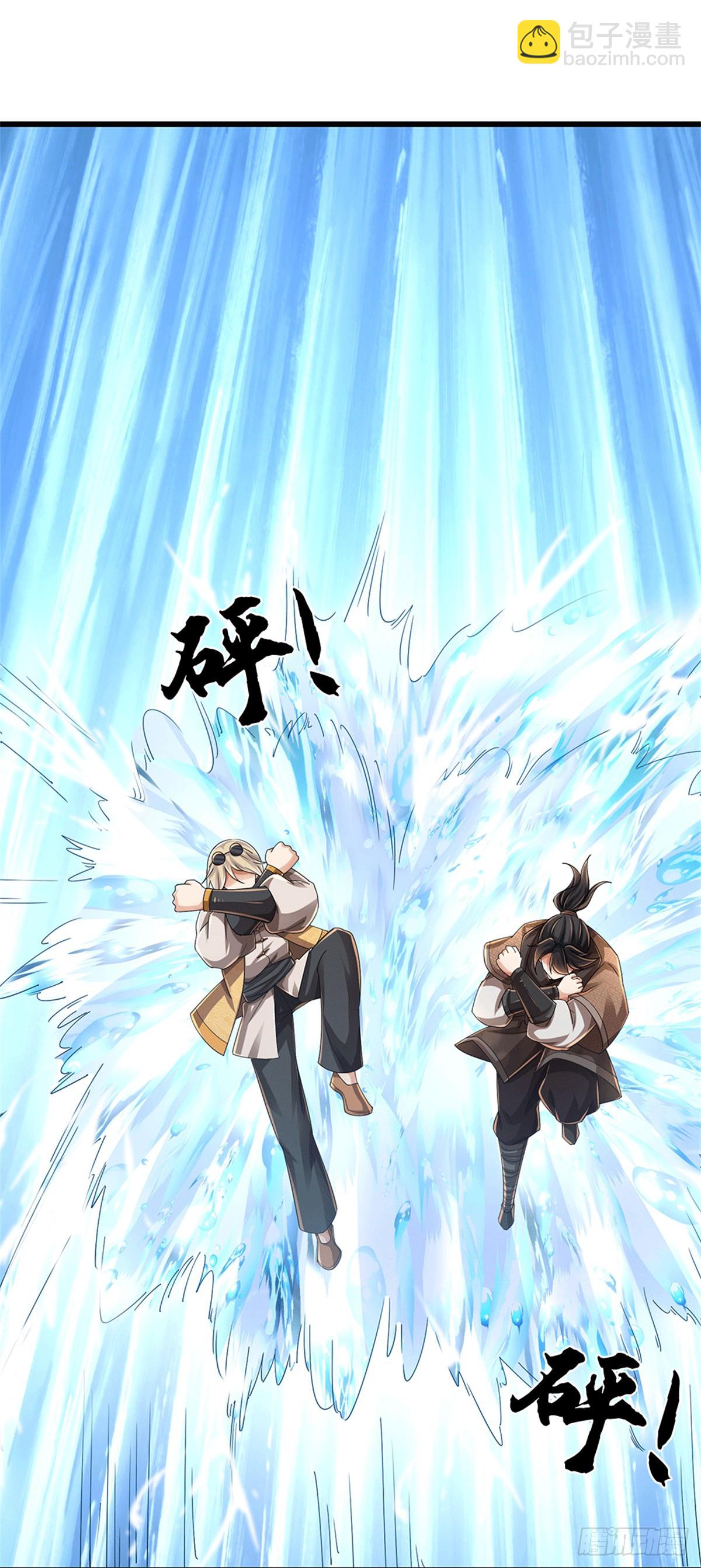 🍘 我在末日玄幻世界无敌了 第73话 这是古墓？ 第15页