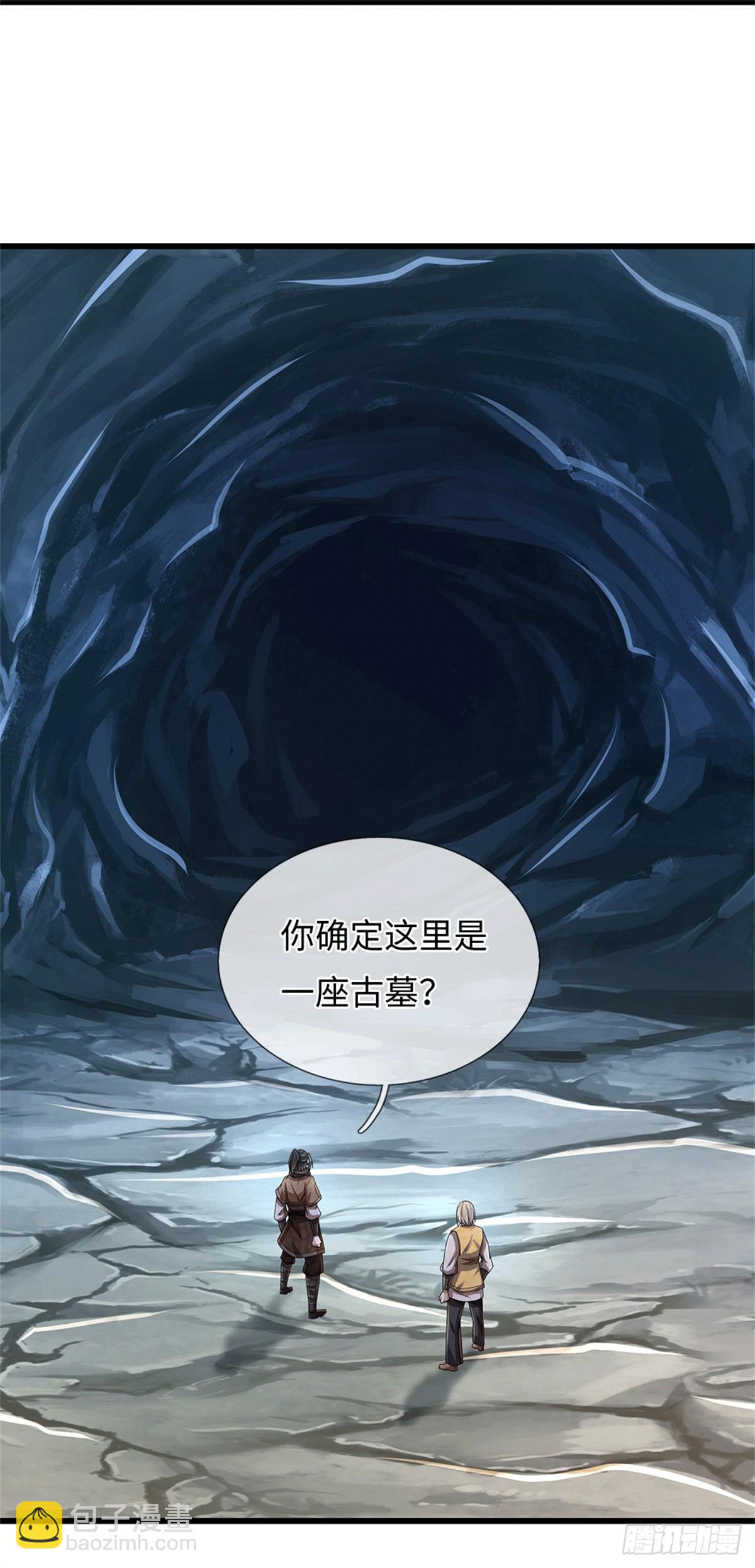 🍘 我在末日玄幻世界无敌了 第73话 这是古墓？ 第16页