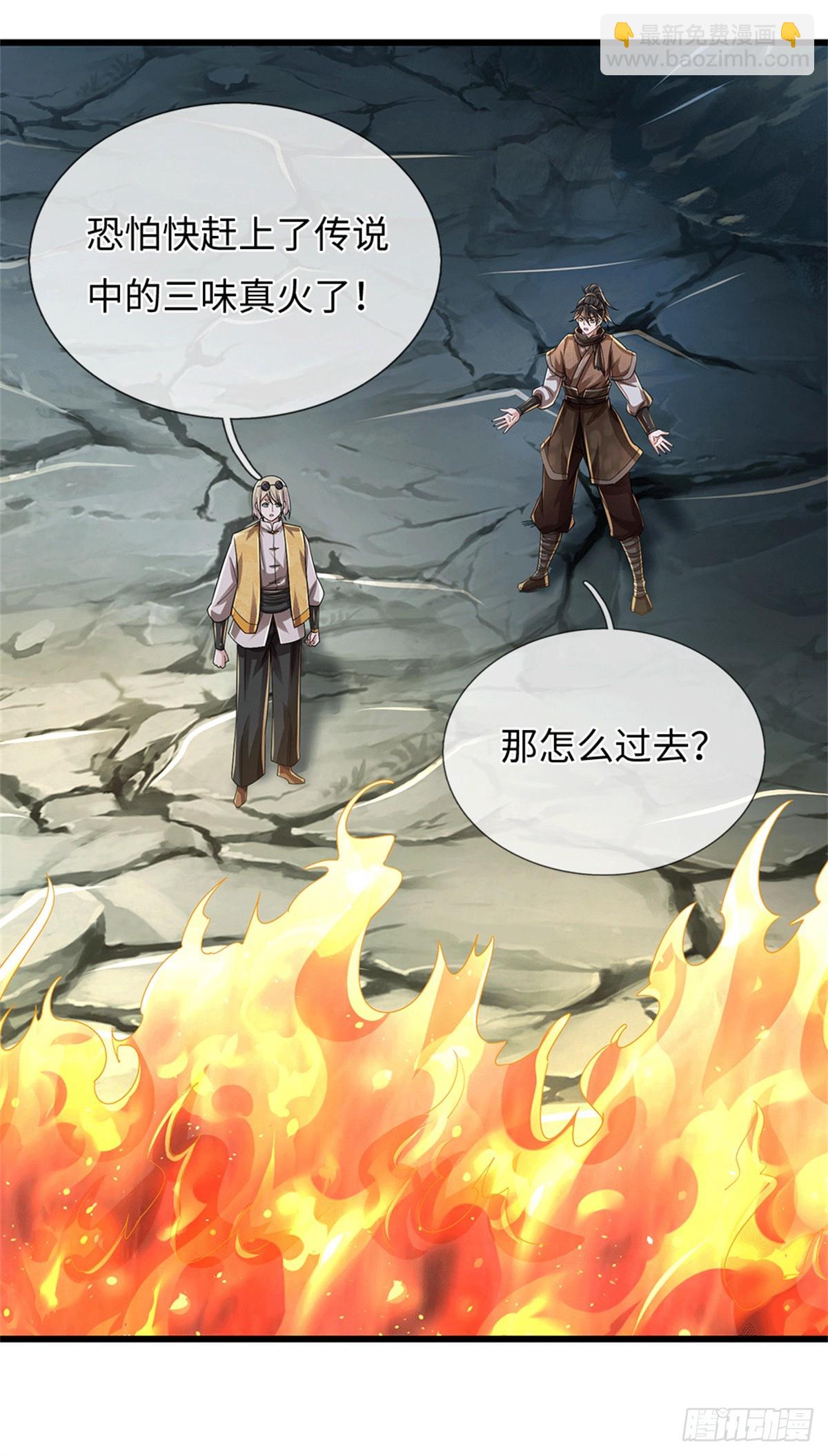 🍘 我在末日玄幻世界无敌了 第73话 这是古墓？ 第23页