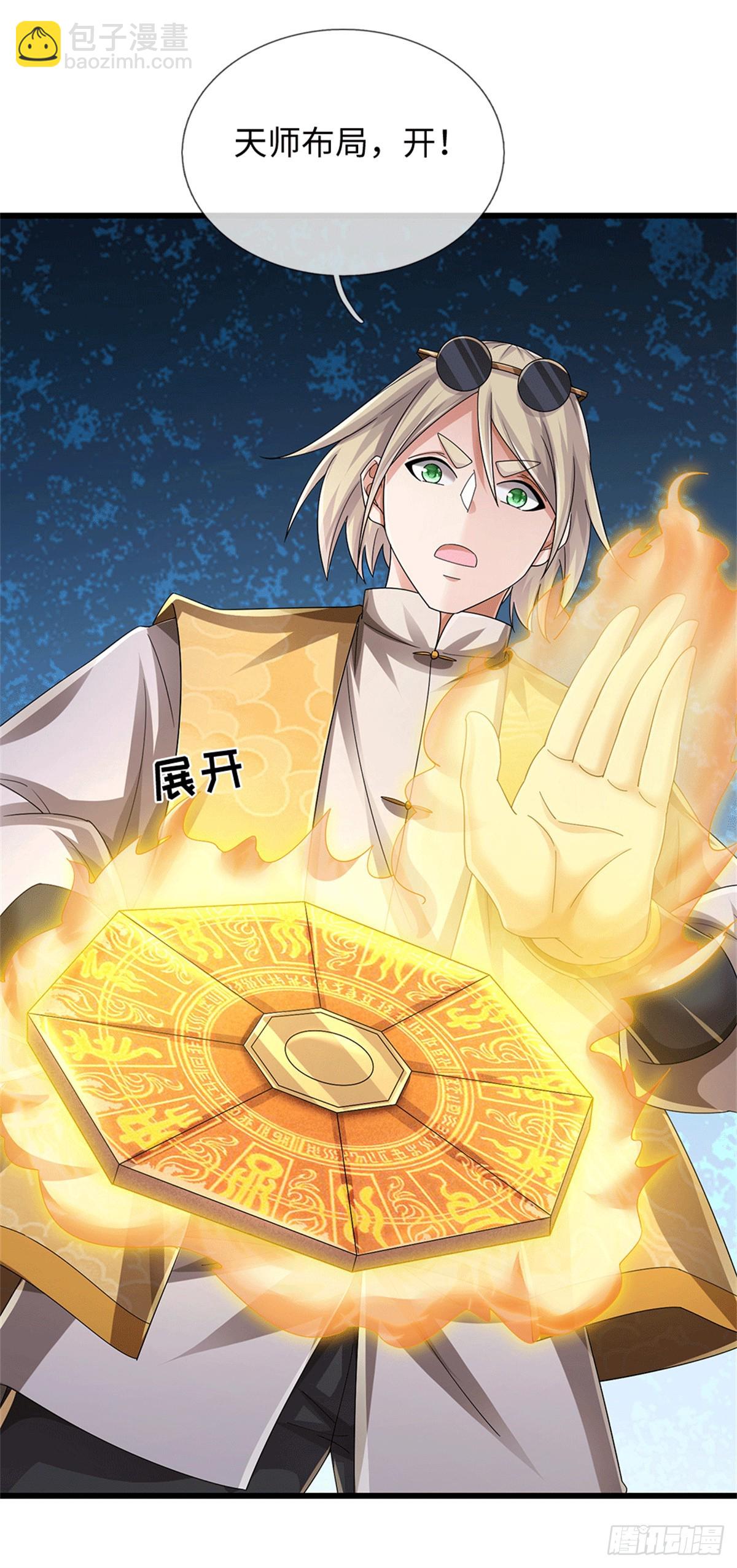 🍘 我在末日玄幻世界无敌了 第73话 这是古墓？ 第25页