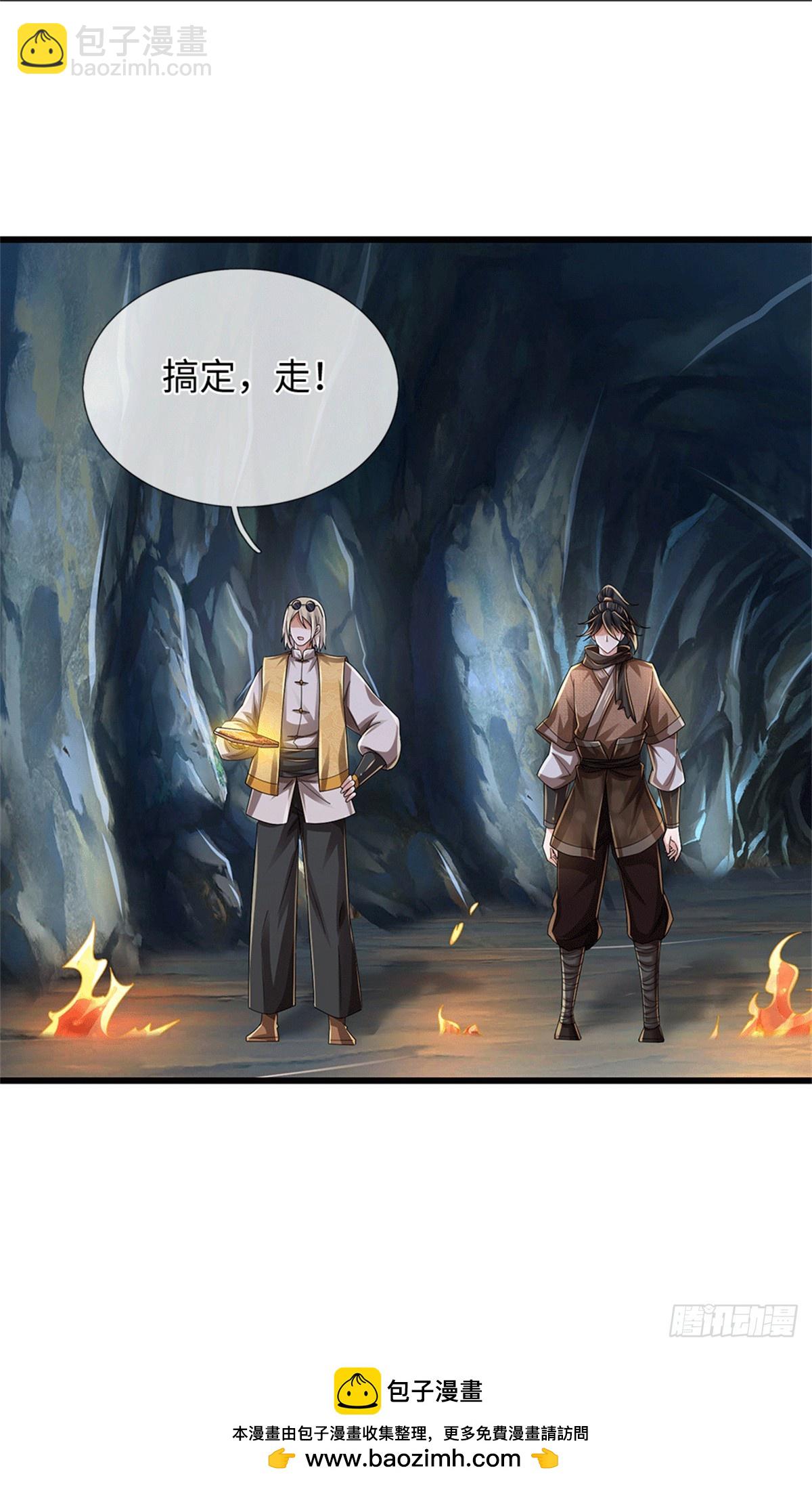 🍘 我在末日玄幻世界无敌了 第73话 这是古墓？ 第27页