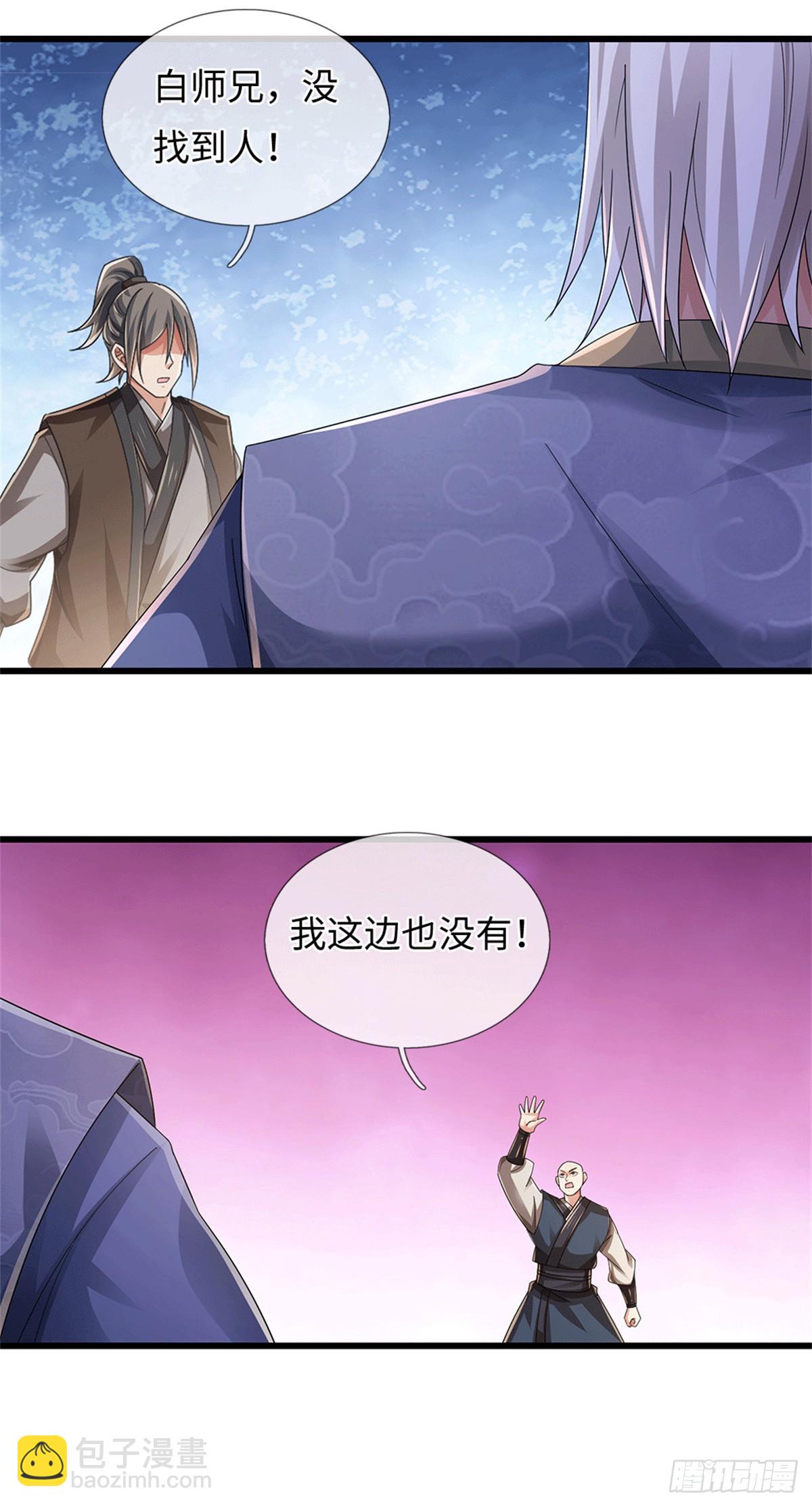 🍘 我在末日玄幻世界无敌了 第73话 这是古墓？ 第3页