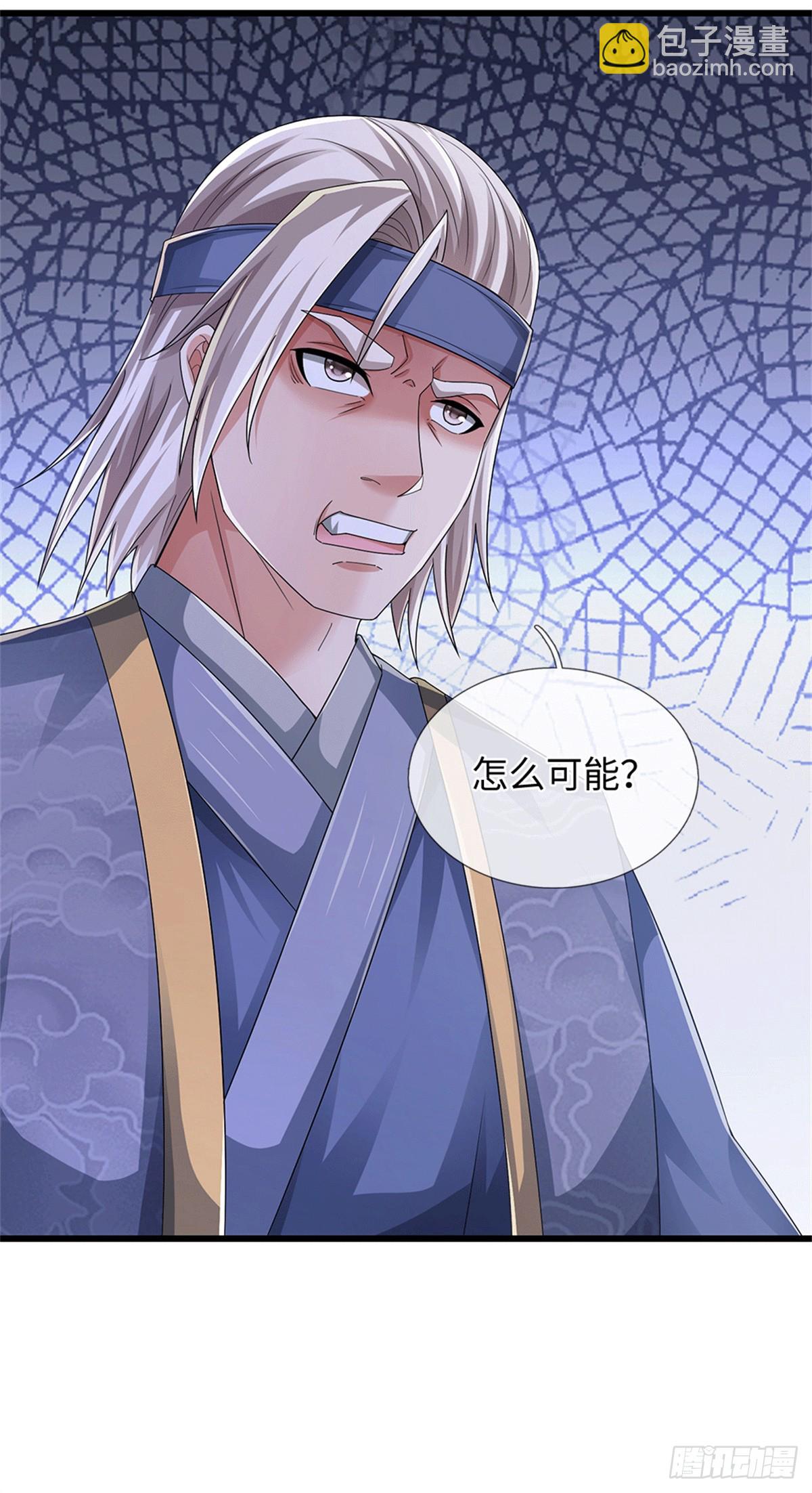 🍘 我在末日玄幻世界无敌了 第73话 这是古墓？ 第4页