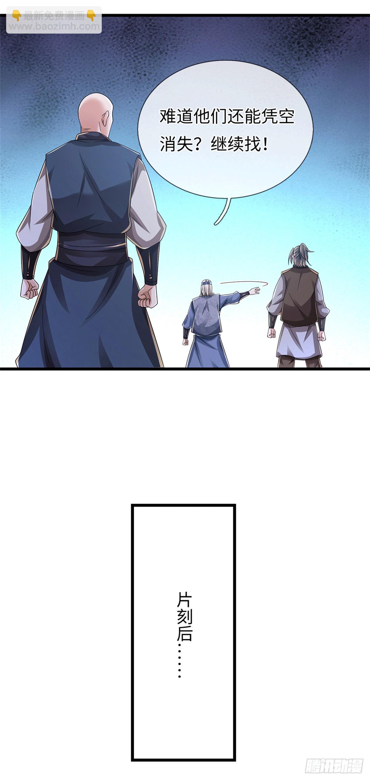 🍘 我在末日玄幻世界无敌了 第73话 这是古墓？ 第5页