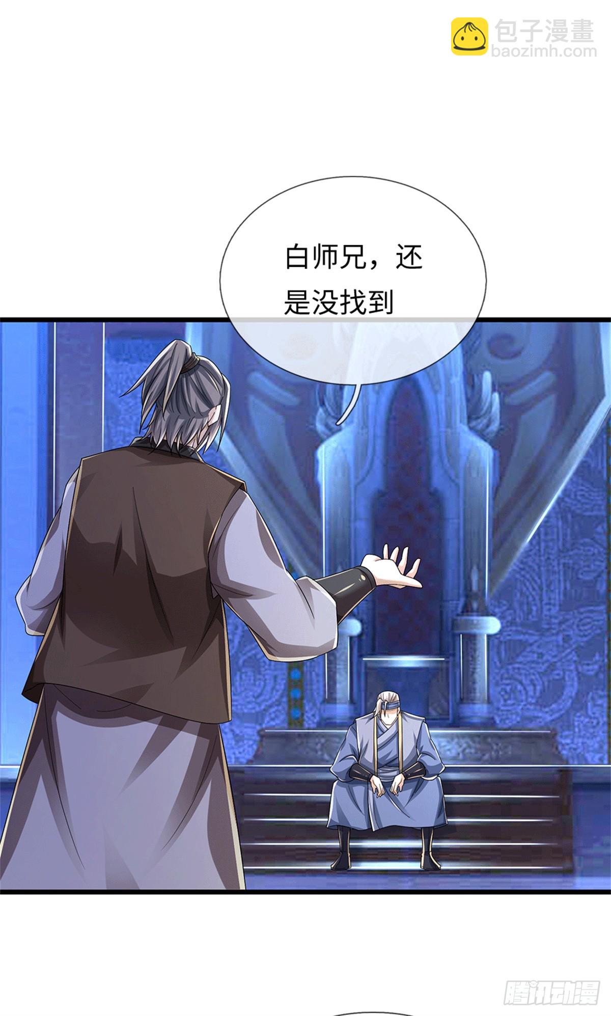🍘 我在末日玄幻世界无敌了 第73话 这是古墓？ 第6页