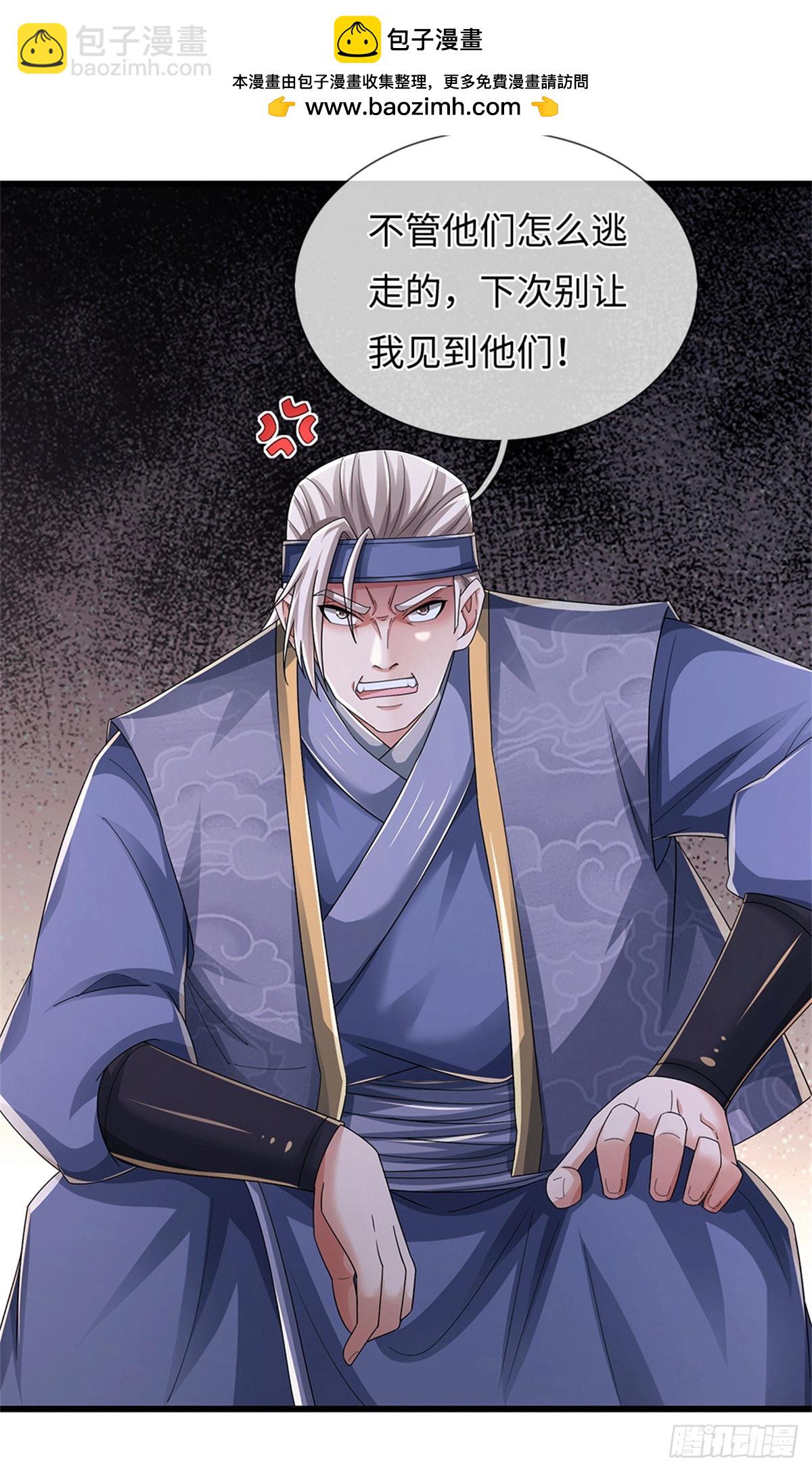 🍘 我在末日玄幻世界无敌了 第73话 这是古墓？ 第7页