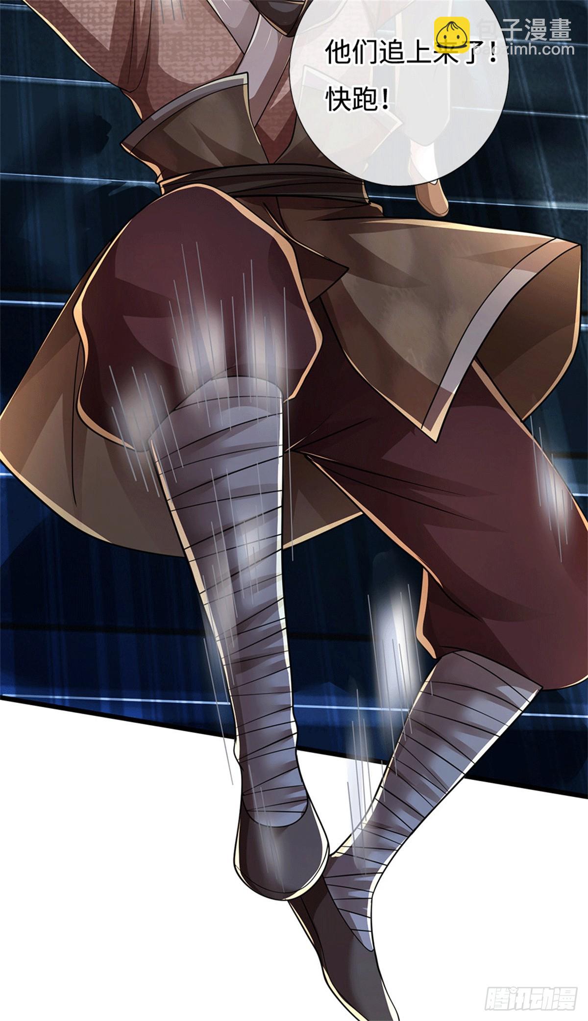 🍘 我在末日玄幻世界无敌了 第75话 我去，完了！ 第23页
