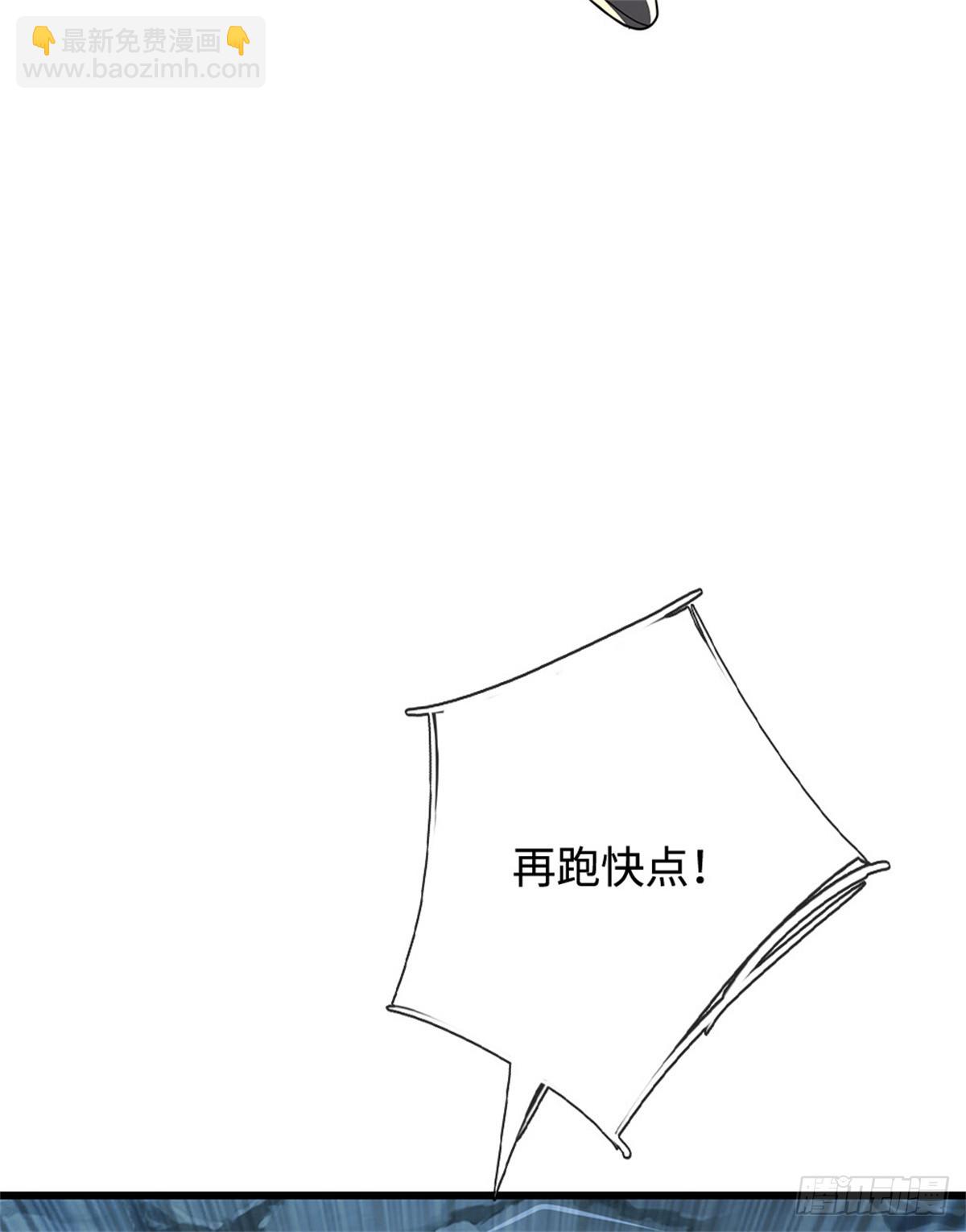 🍘 我在末日玄幻世界无敌了 第75话 我去，完了！ 第24页