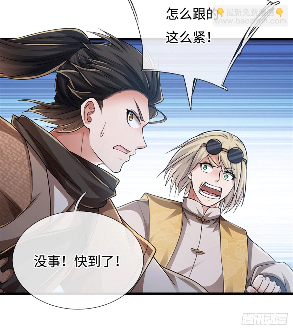 🍘 我在末日玄幻世界无敌了 第75话 我去，完了！ 第26页