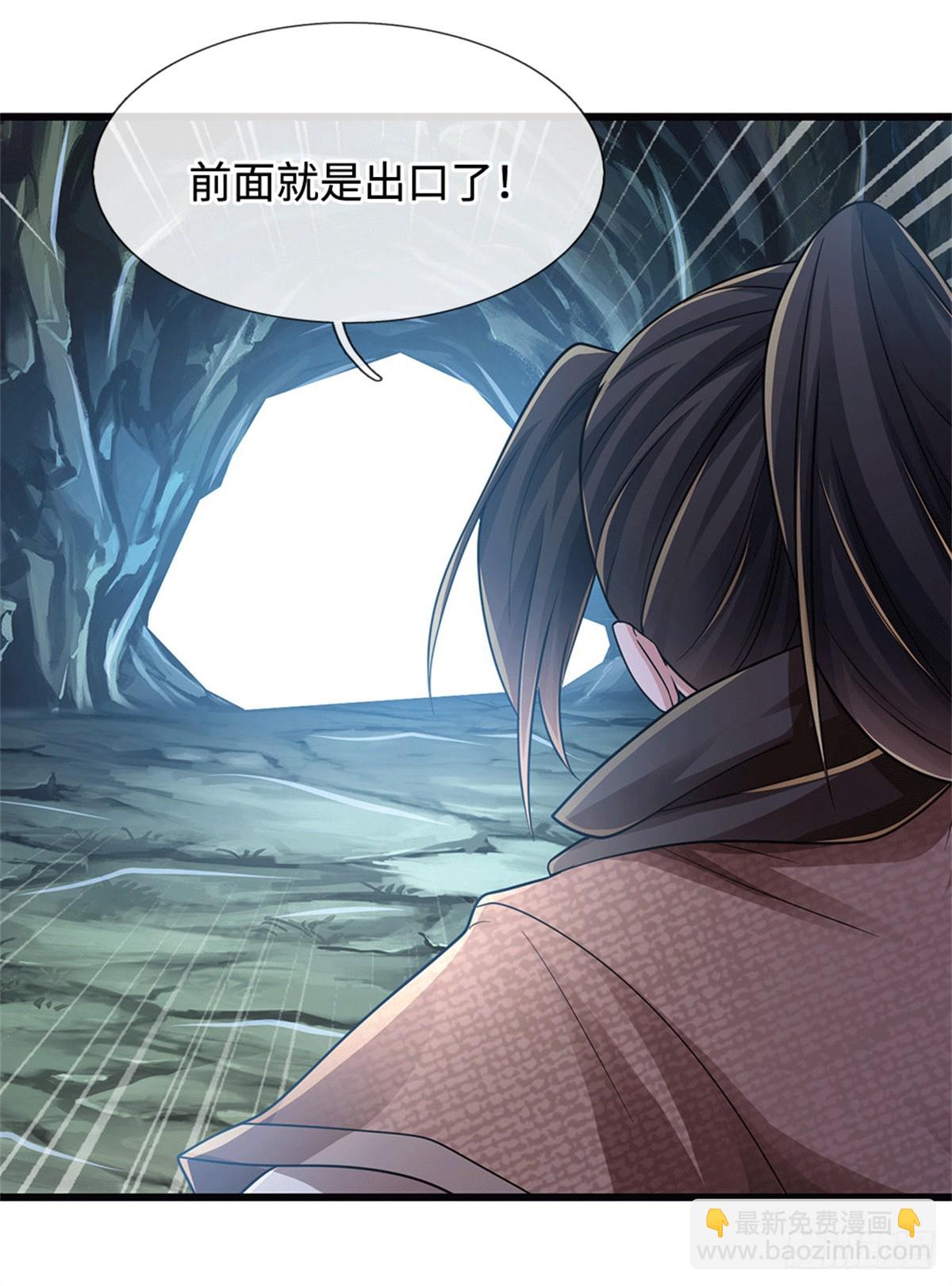 🍘 我在末日玄幻世界无敌了 第75话 我去，完了！ 第27页