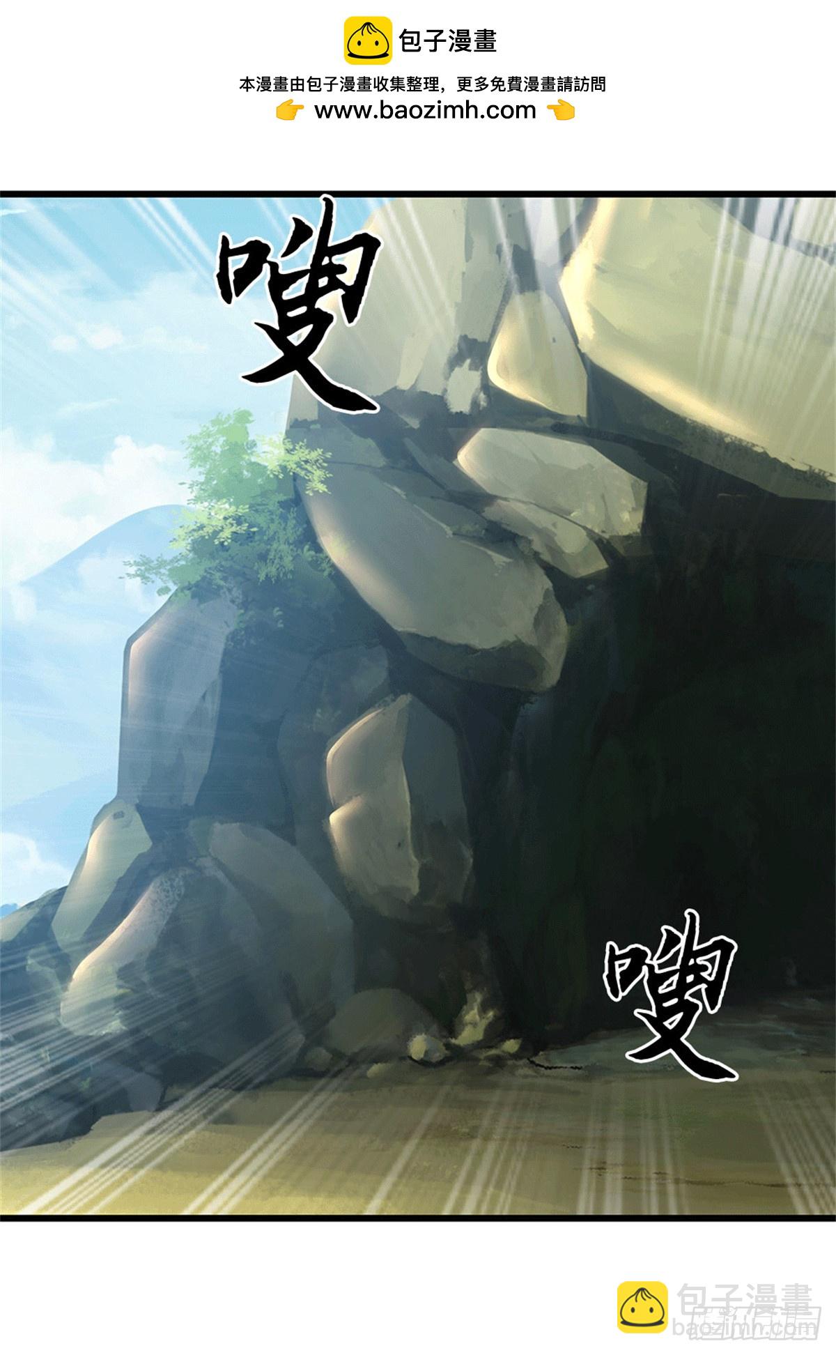 🍘 我在末日玄幻世界无敌了 第75话 我去，完了！ 第28页