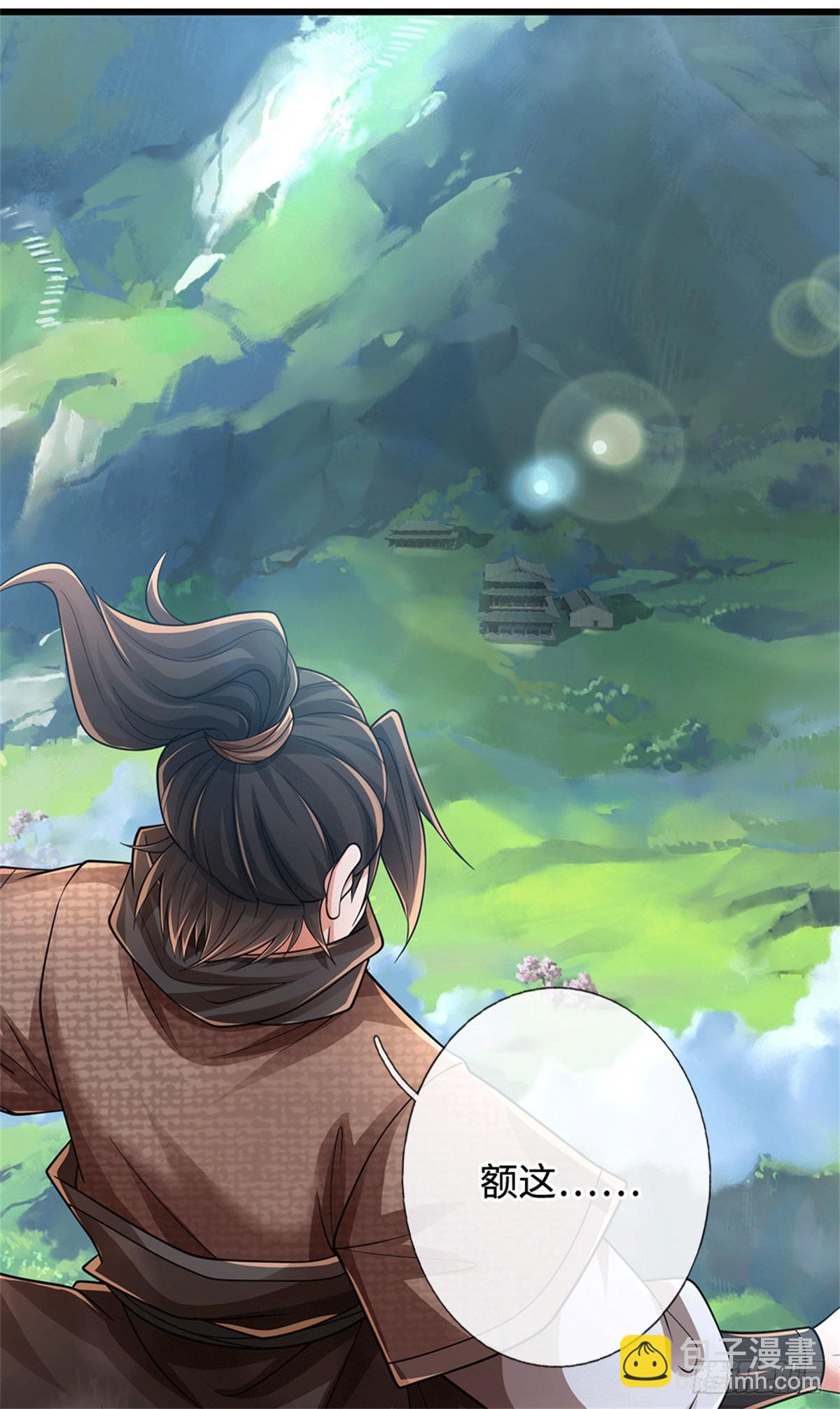 🍘 我在末日玄幻世界无敌了 第75话 我去，完了！ 第29页