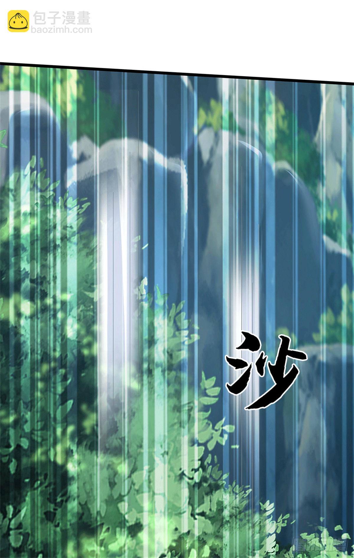 🍘 我在末日玄幻世界无敌了 第75话 我去，完了！ 第33页
