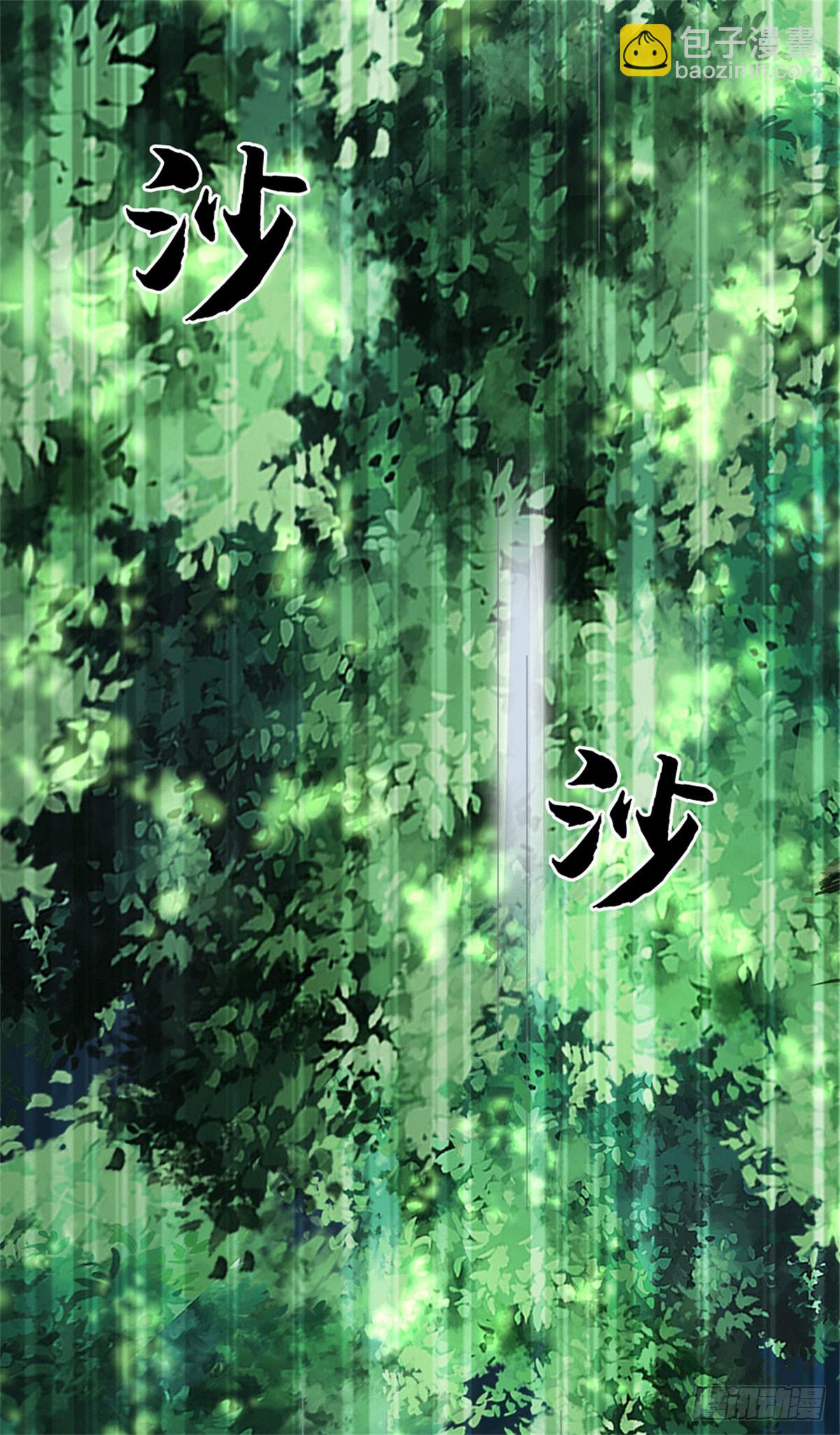 🍘 我在末日玄幻世界无敌了 第75话 我去，完了！ 第34页