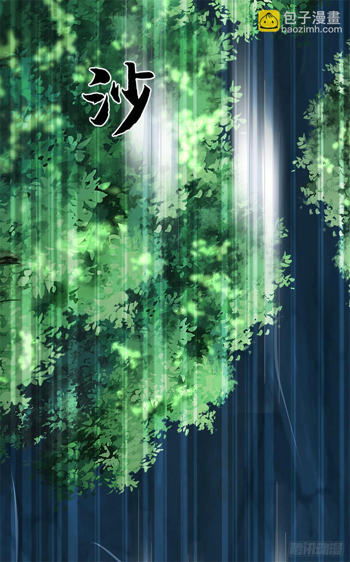 🍘 我在末日玄幻世界无敌了 第75话 我去，完了！ 第35页