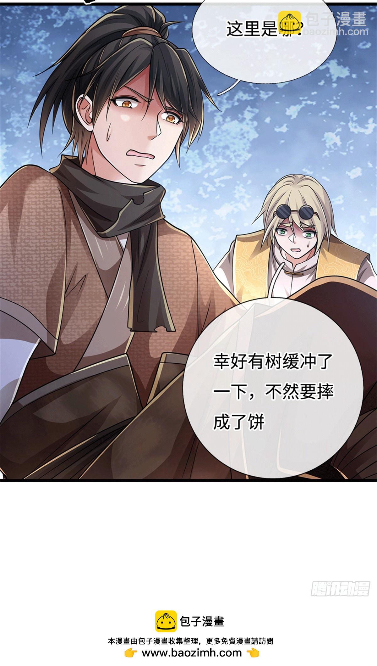 🍘 我在末日玄幻世界无敌了 第75话 我去，完了！ 第37页