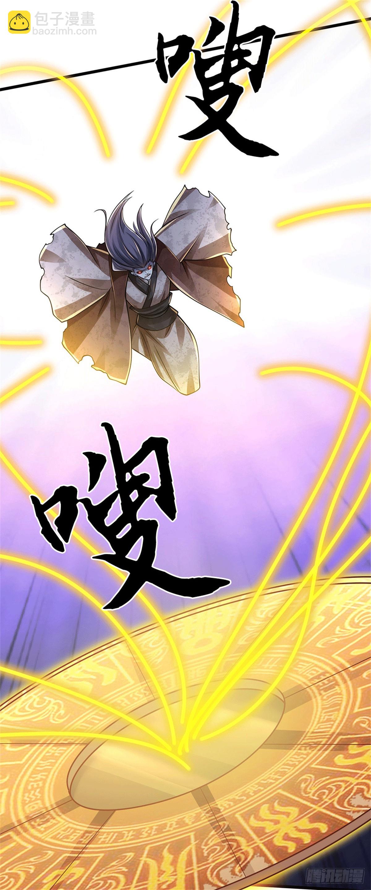 🍘 我在末日玄幻世界无敌了 第75话 我去，完了！ 第6页