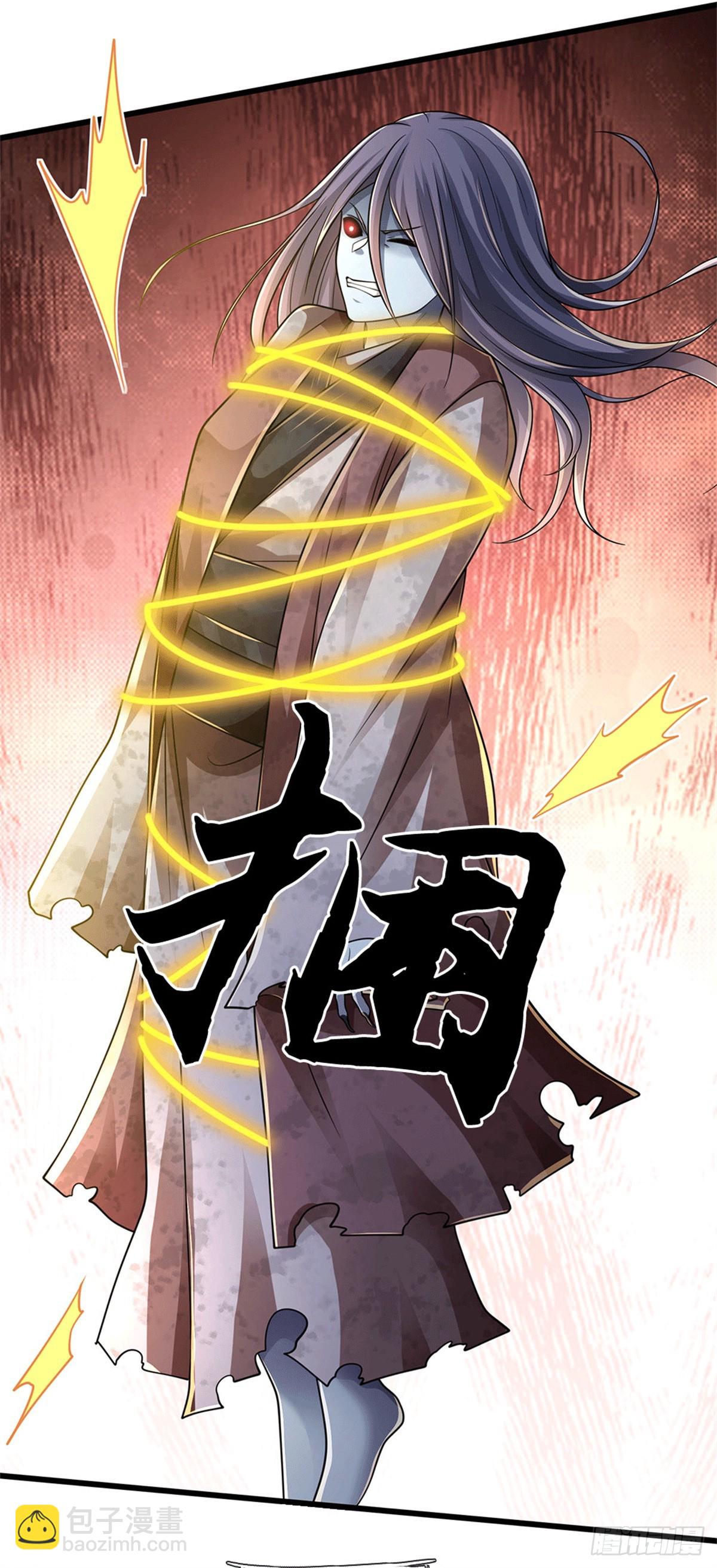 🍘 我在末日玄幻世界无敌了 第75话 我去，完了！ 第7页