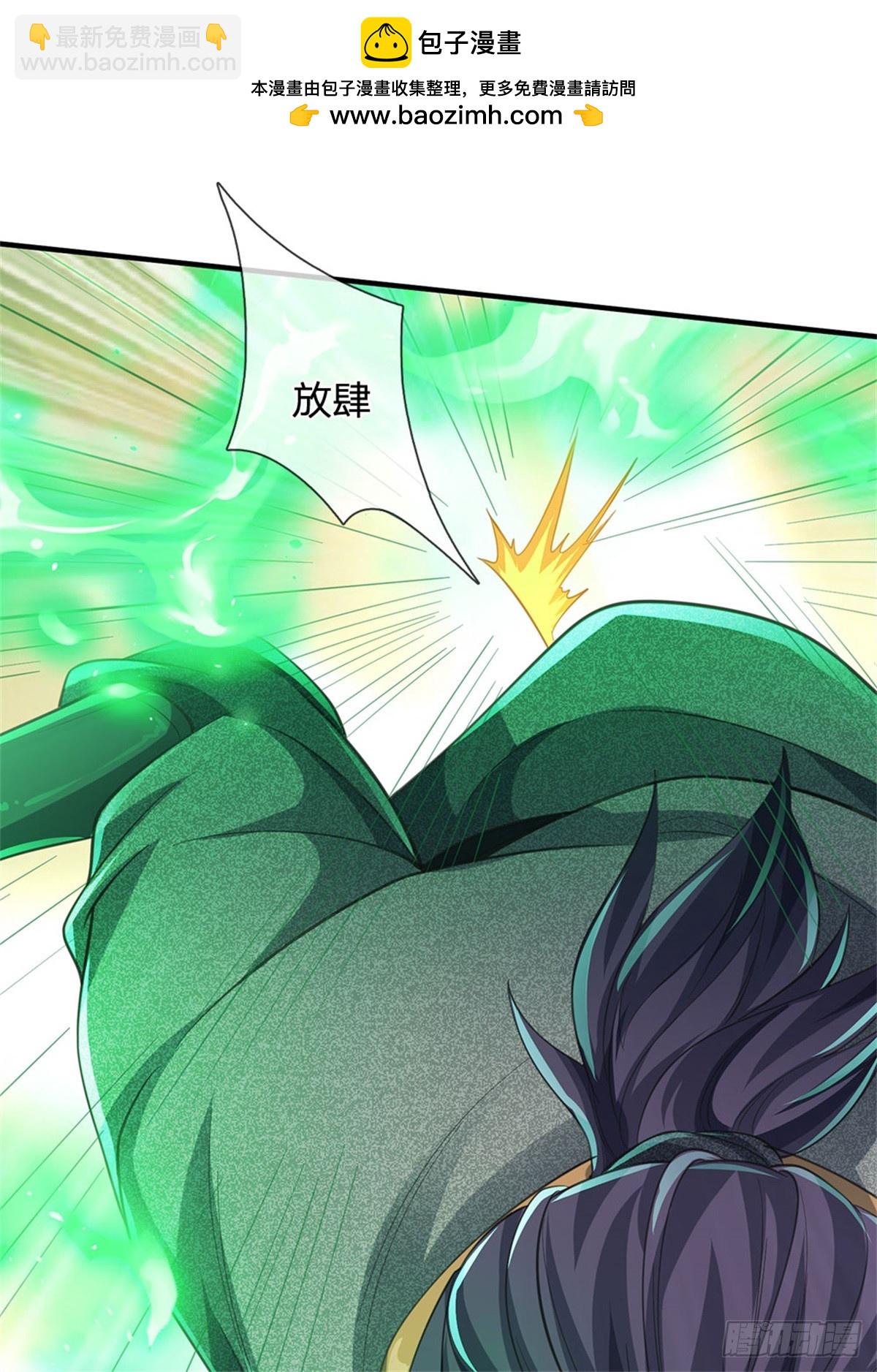 🍘 我在末日玄幻世界无敌了 第7话 大仇得报 第2页