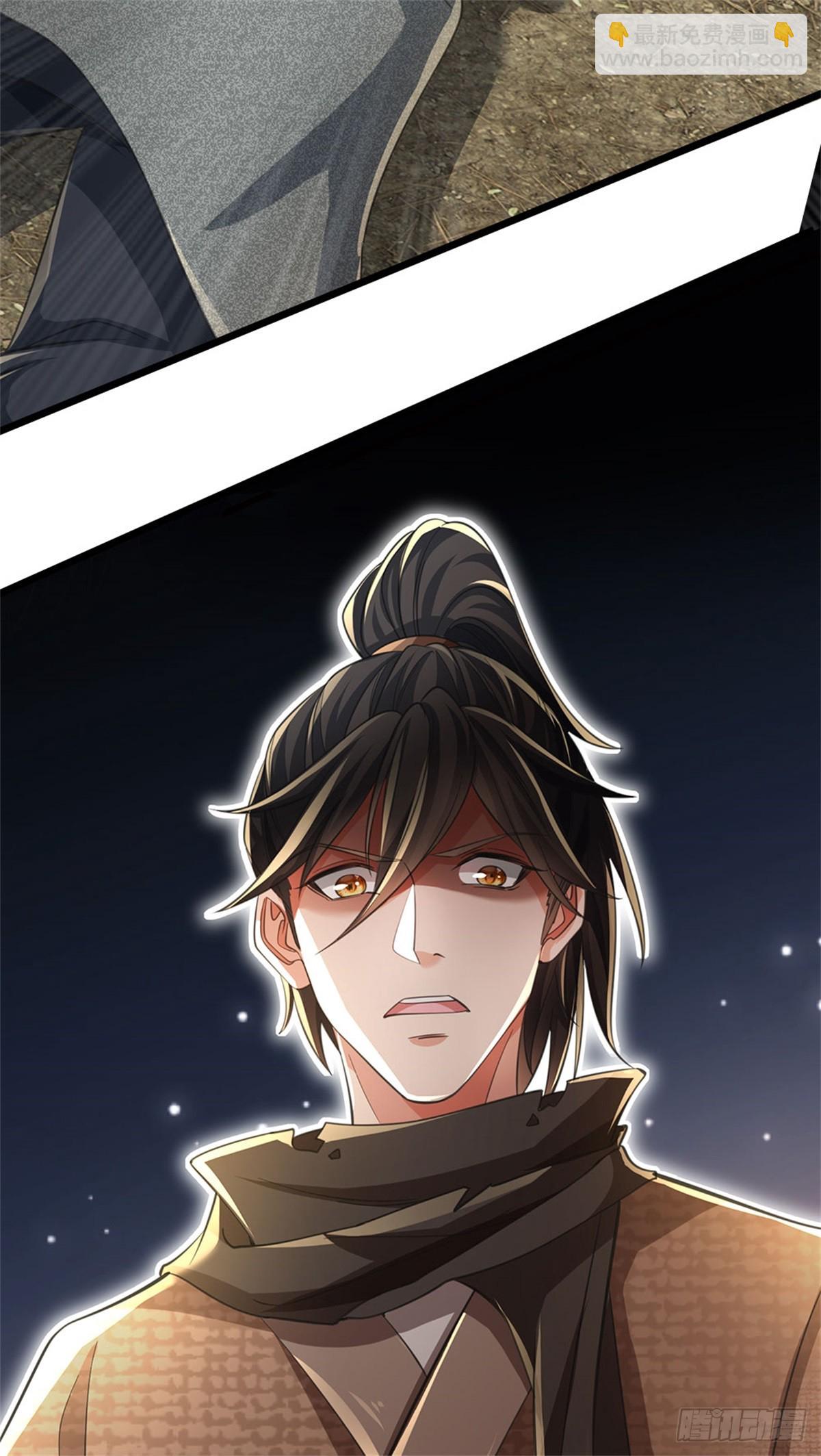 🍘 我在末日玄幻世界无敌了 第7话 大仇得报 第21页