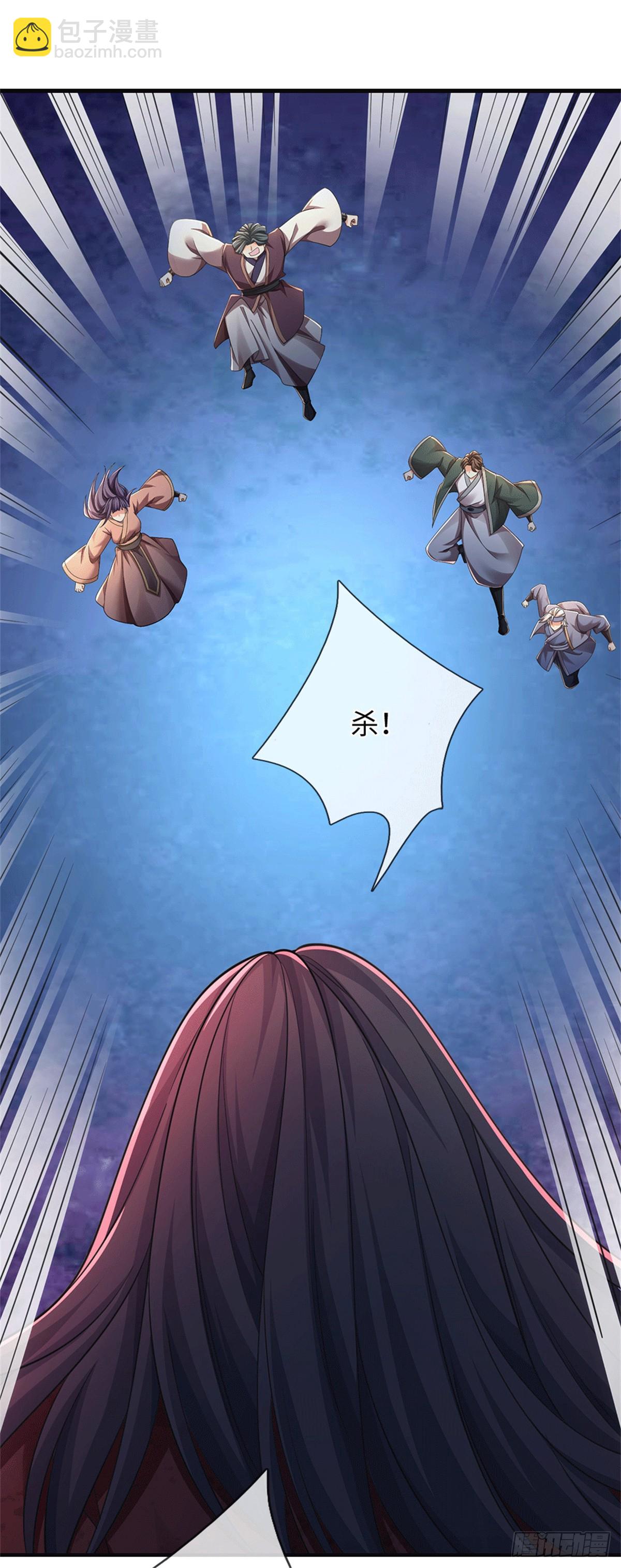 🍘 我在末日玄幻世界无敌了 第79话 母亲，上！ 第15页