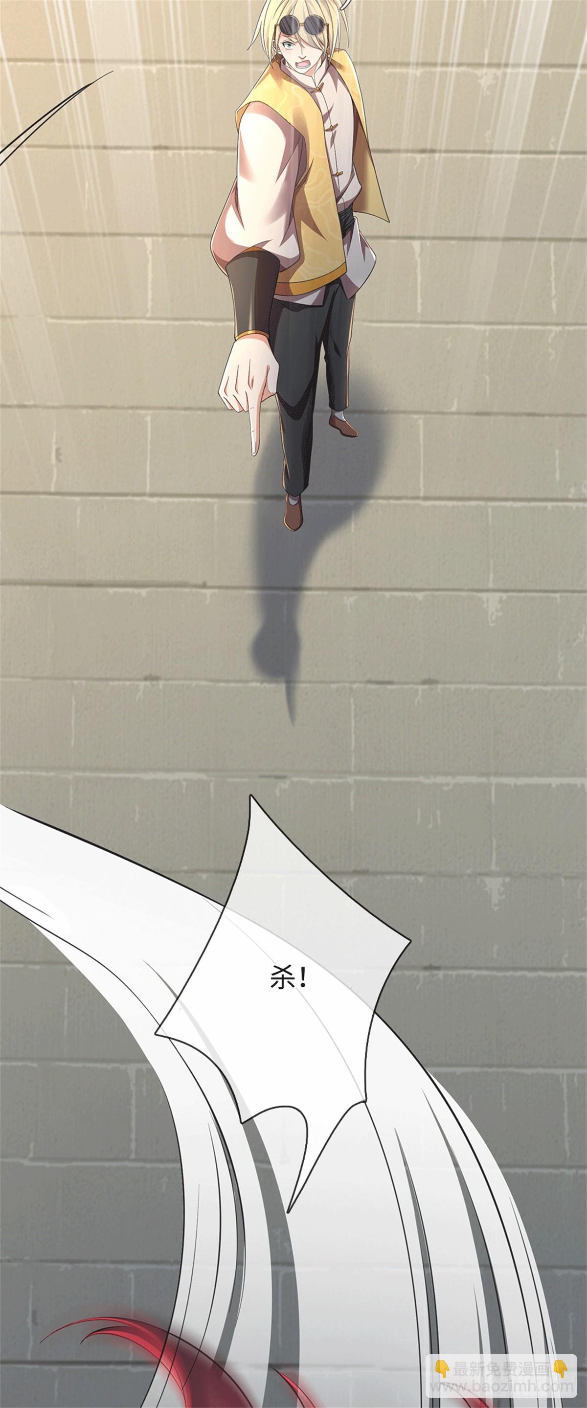 🍘 我在末日玄幻世界无敌了 第79话 母亲，上！ 第19页
