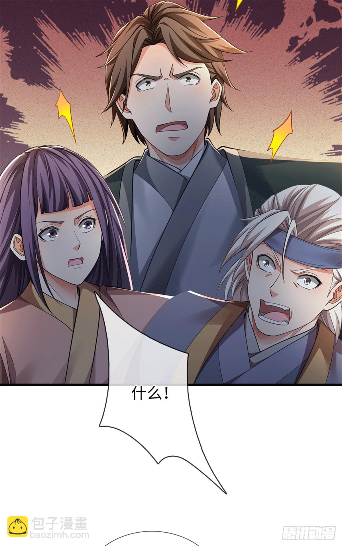 🍘 我在末日玄幻世界无敌了 第79话 母亲，上！ 第24页
