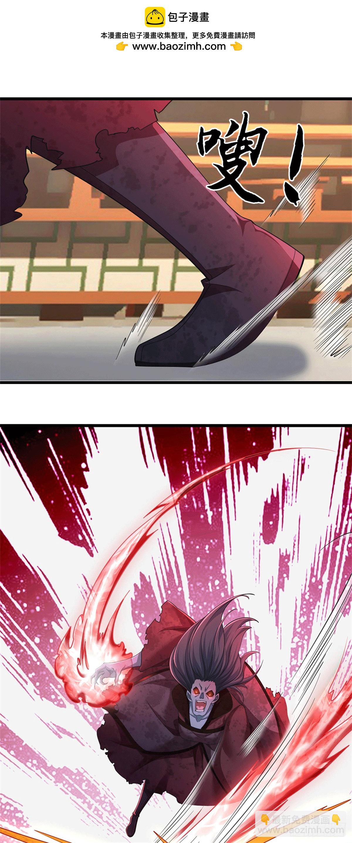 🍘 我在末日玄幻世界无敌了 第79话 母亲，上！ 第28页