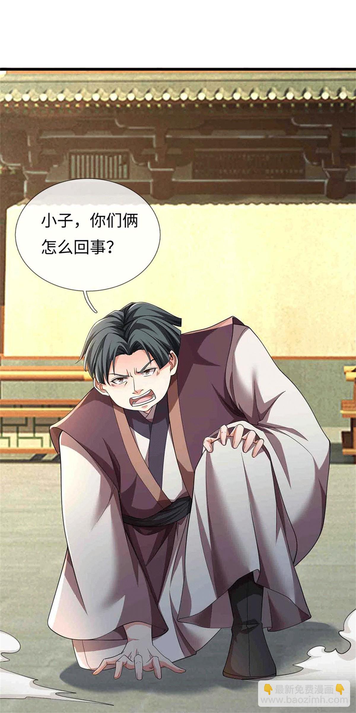 🍘 我在末日玄幻世界无敌了 第79话 母亲，上！ 第5页