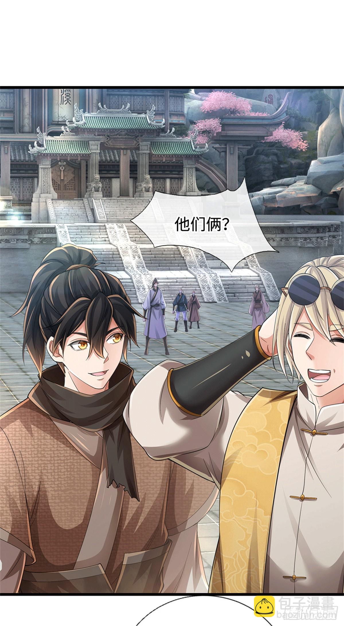 🍘 我在末日玄幻世界无敌了 第81话 这个真没有！ 第18页
