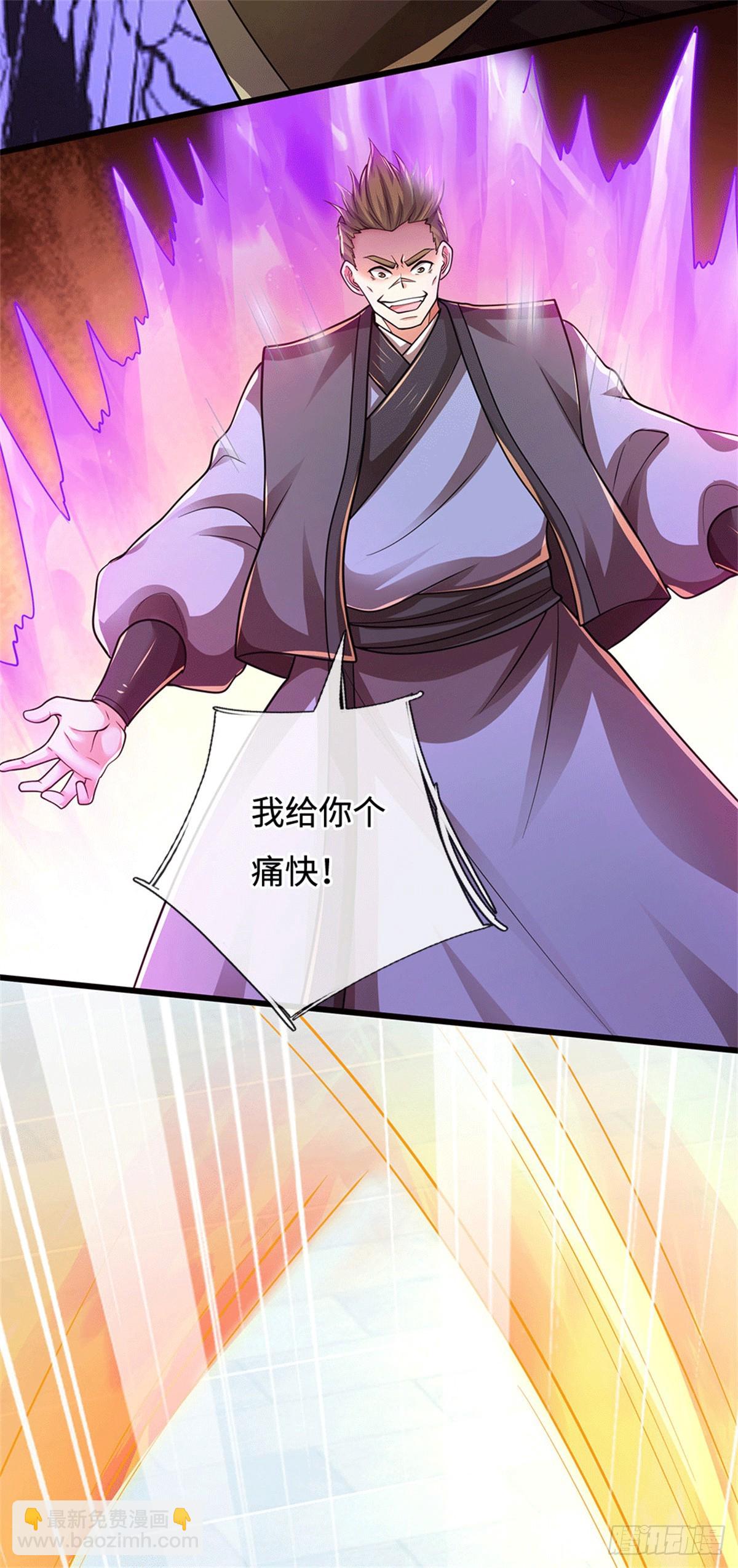 🍘 我在末日玄幻世界无敌了 第83话 寻求生路 第17页