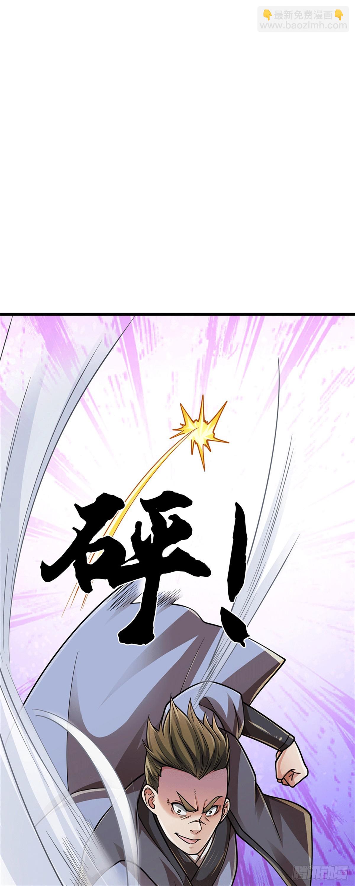 🍘 我在末日玄幻世界无敌了 第83话 寻求生路 第21页