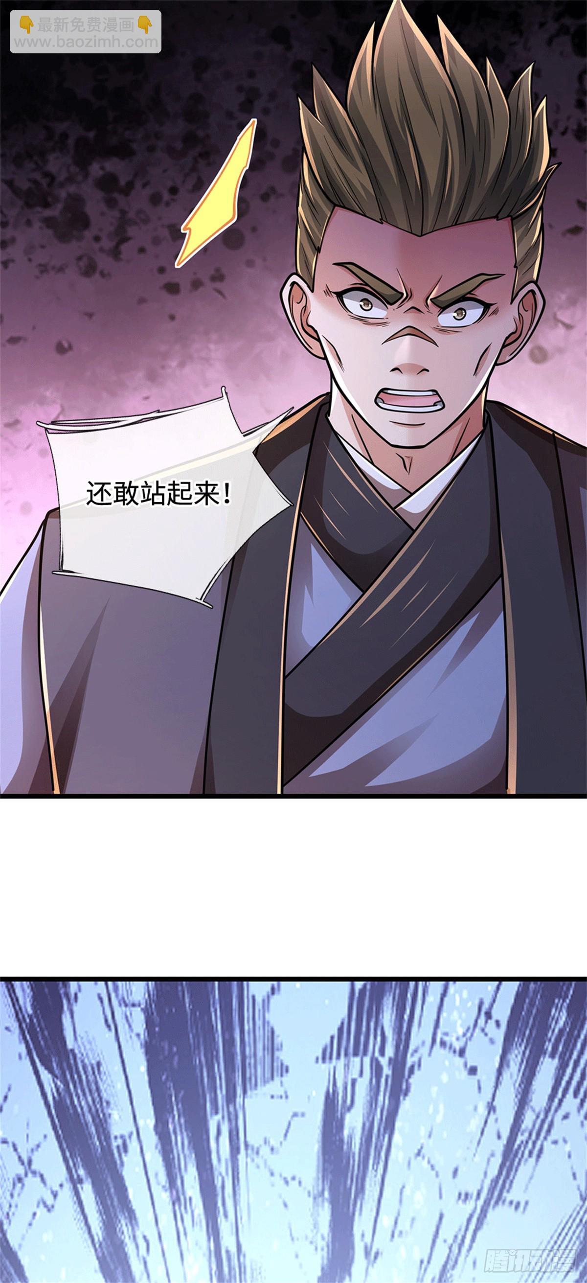 🍘 我在末日玄幻世界无敌了 第83话 寻求生路 第26页