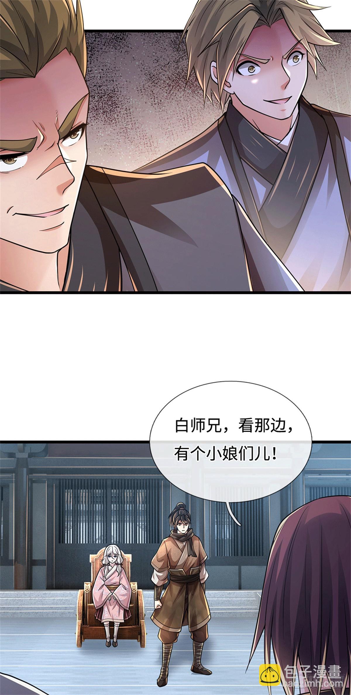🍘 我在末日玄幻世界无敌了 第83话 寻求生路 第8页